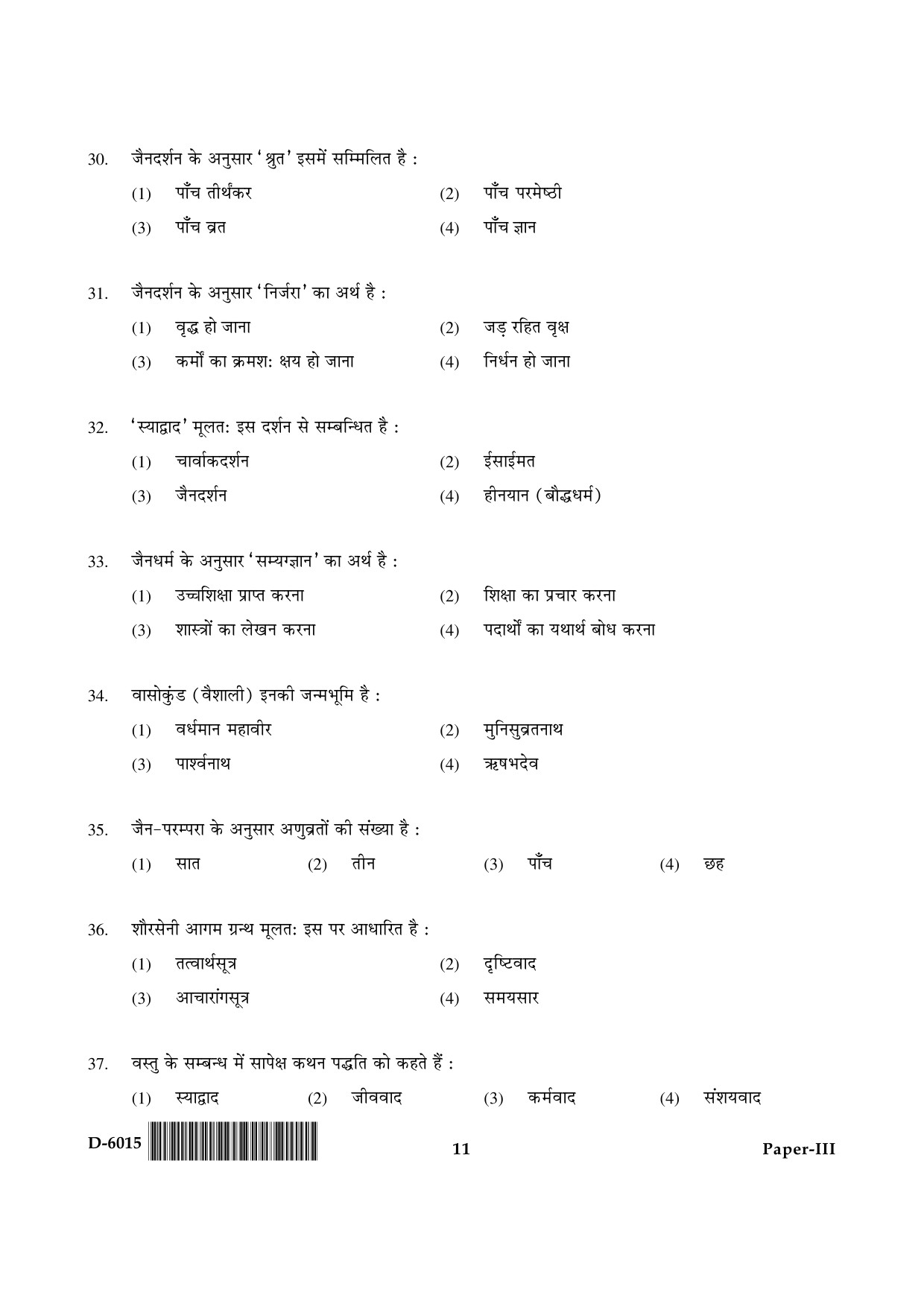 UGC NET Buddhist Jaina Gandhian and Peace Studies Question Paper III December 2015 11