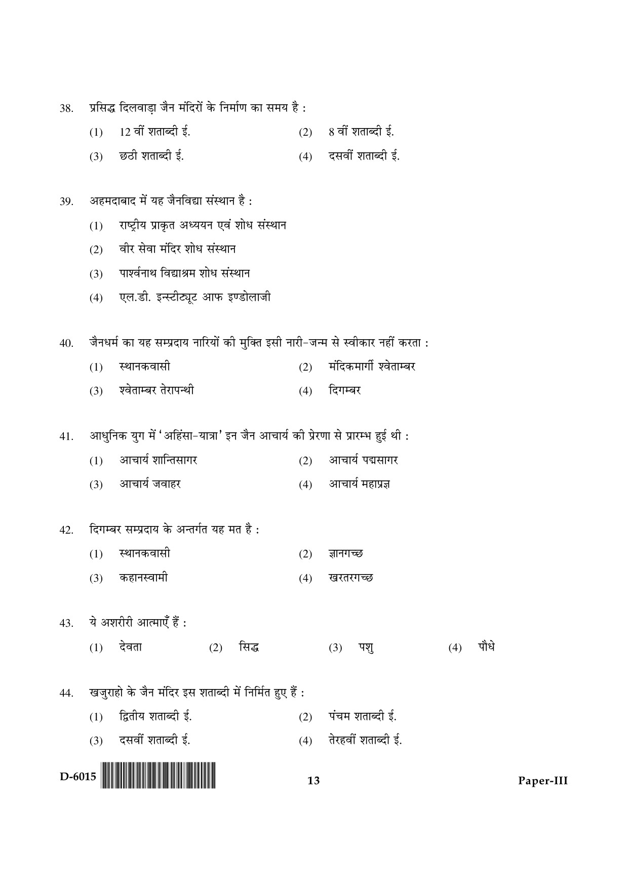 UGC NET Buddhist Jaina Gandhian and Peace Studies Question Paper III December 2015 13