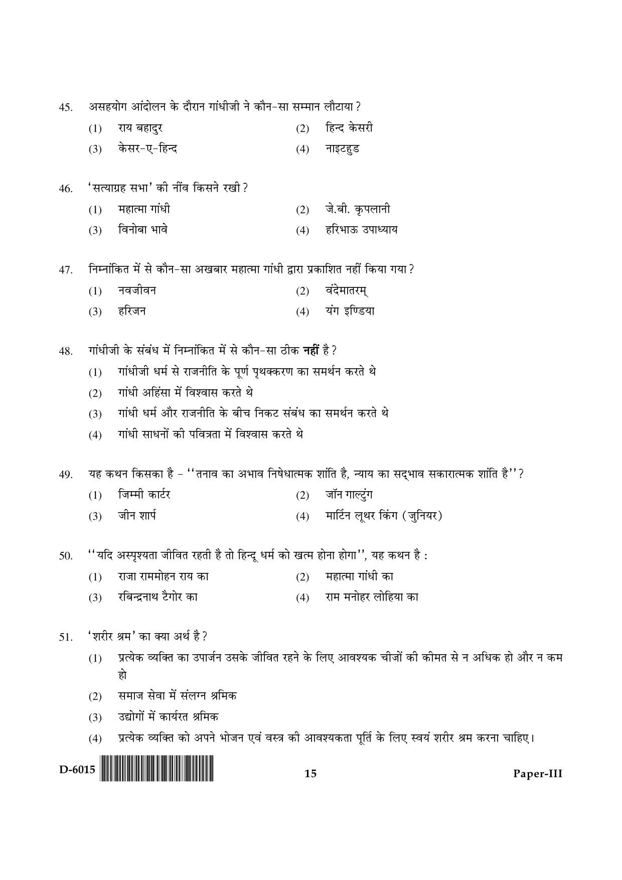 UGC NET Buddhist Jaina Gandhian and Peace Studies Question Paper III December 2015 15