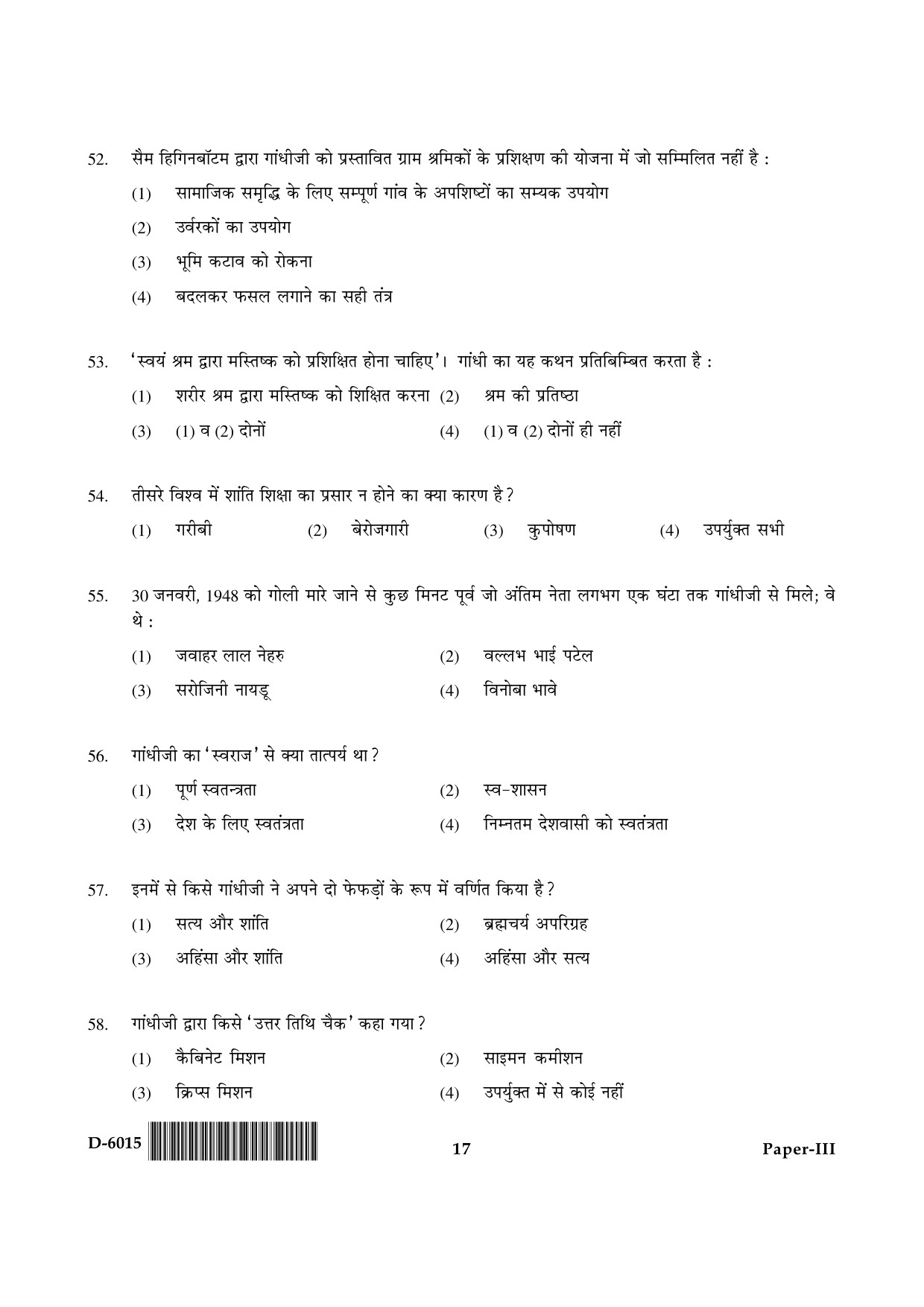 UGC NET Buddhist Jaina Gandhian and Peace Studies Question Paper III December 2015 17