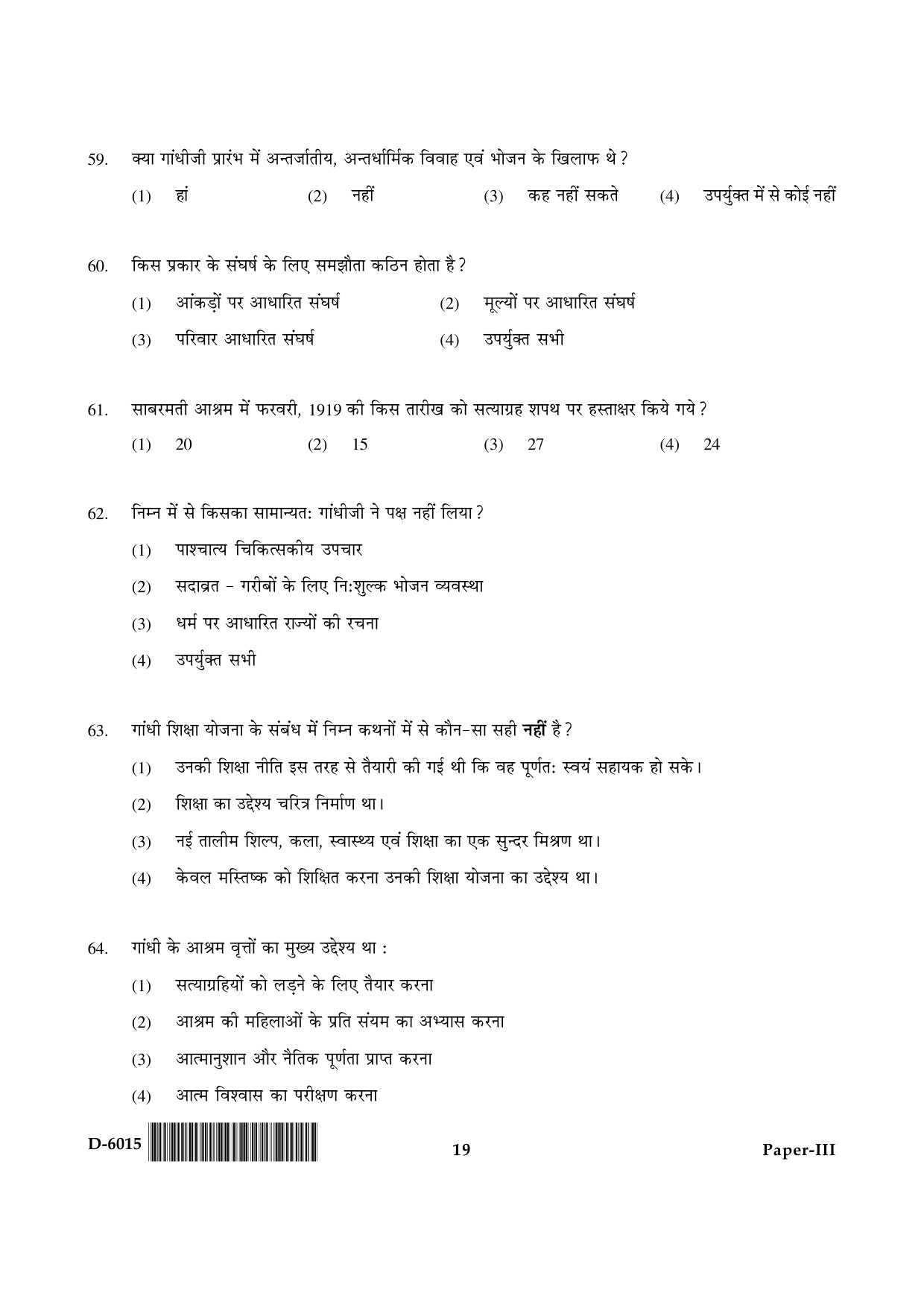 UGC NET Buddhist Jaina Gandhian and Peace Studies Question Paper III December 2015 19