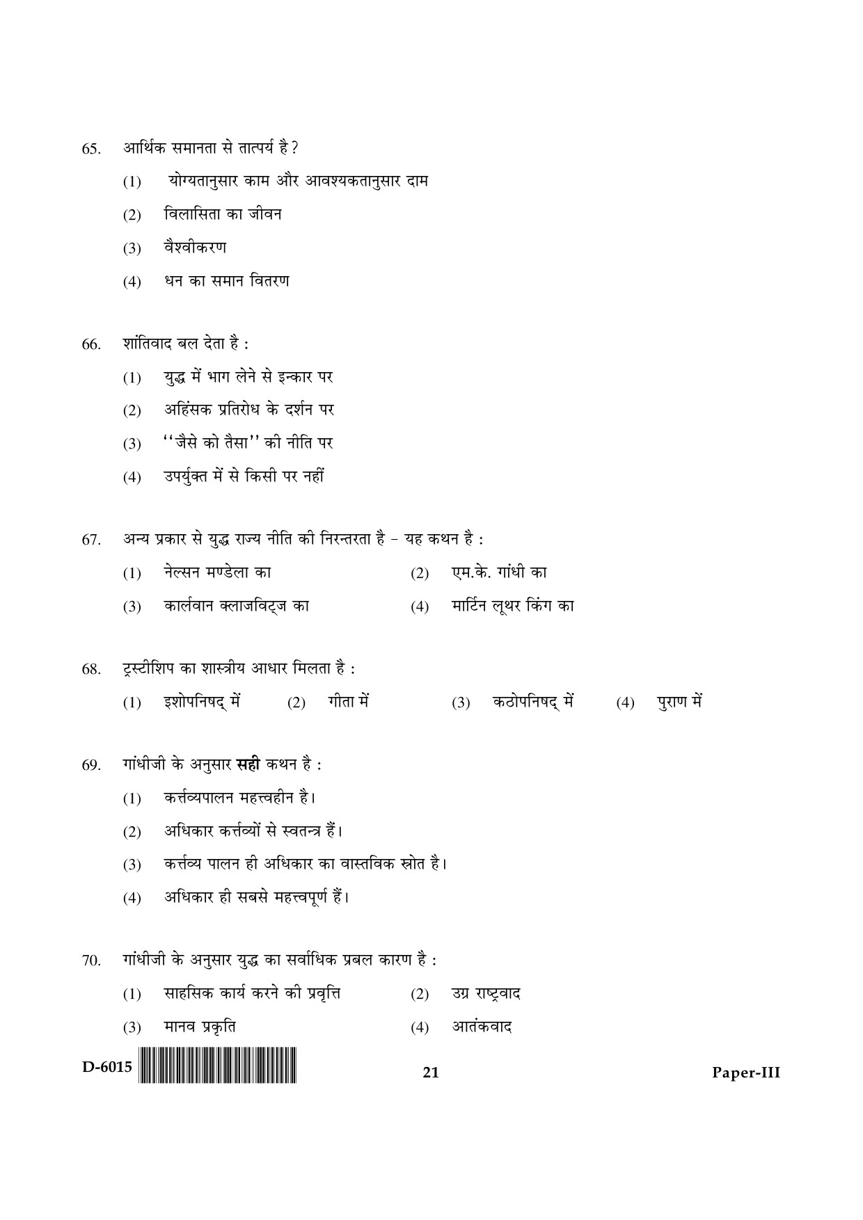 UGC NET Buddhist Jaina Gandhian and Peace Studies Question Paper III December 2015 21