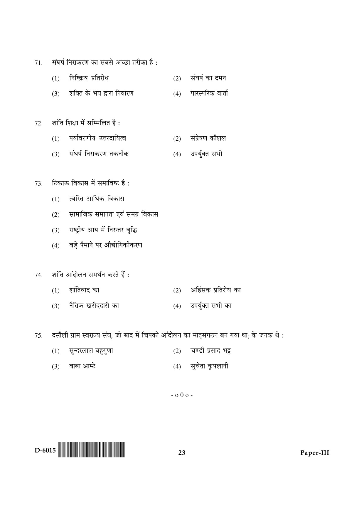 UGC NET Buddhist Jaina Gandhian and Peace Studies Question Paper III December 2015 23