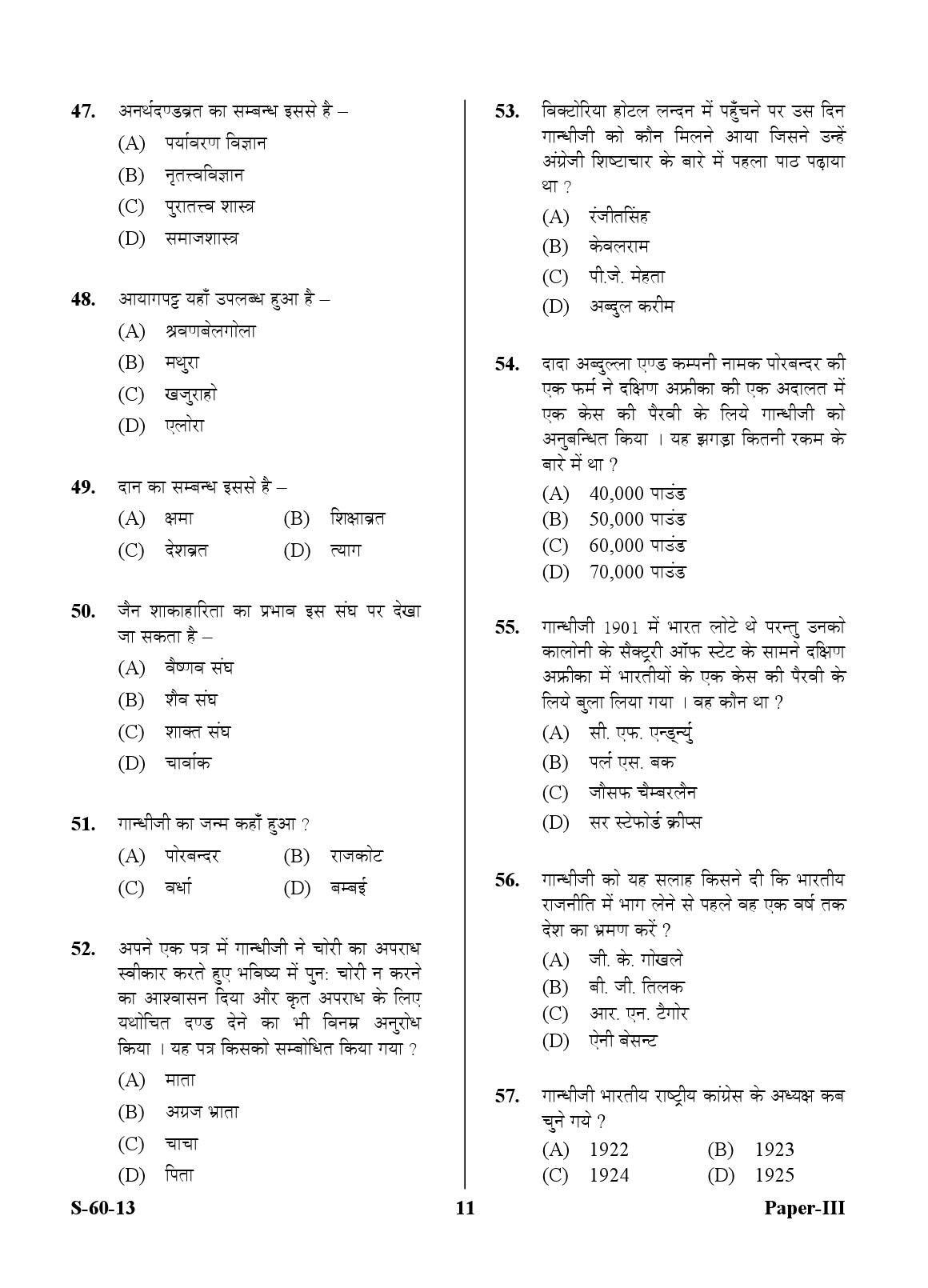 UGC NET Buddhist Jaina Gandhian and Peace Studies Question Paper III Exam September 2013 11