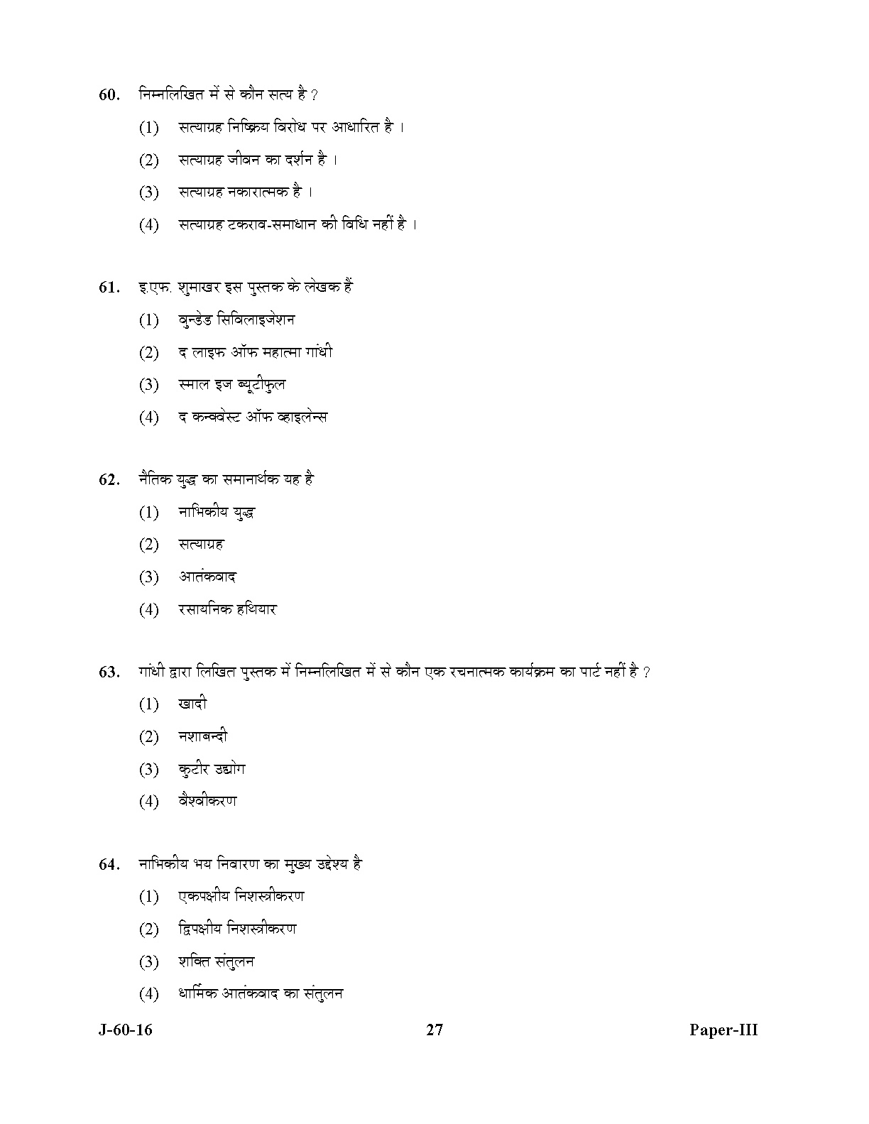 UGC NET Buddhist Jaina Gandhian and Peace Studies Question Paper III July 2016 27