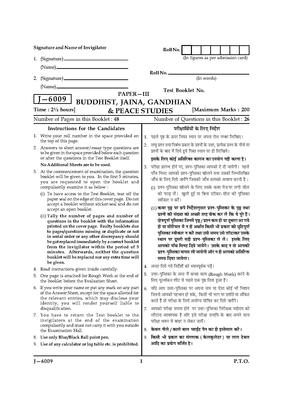 UGC NET Buddhist Jaina Gandhian and Peace Studies Question Paper III June 2009 1