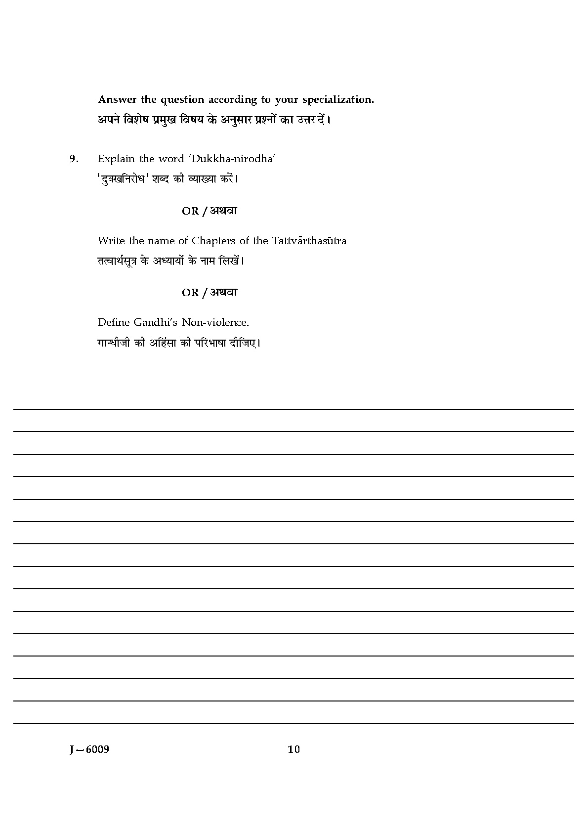 UGC NET Buddhist Jaina Gandhian and Peace Studies Question Paper III June 2009 10