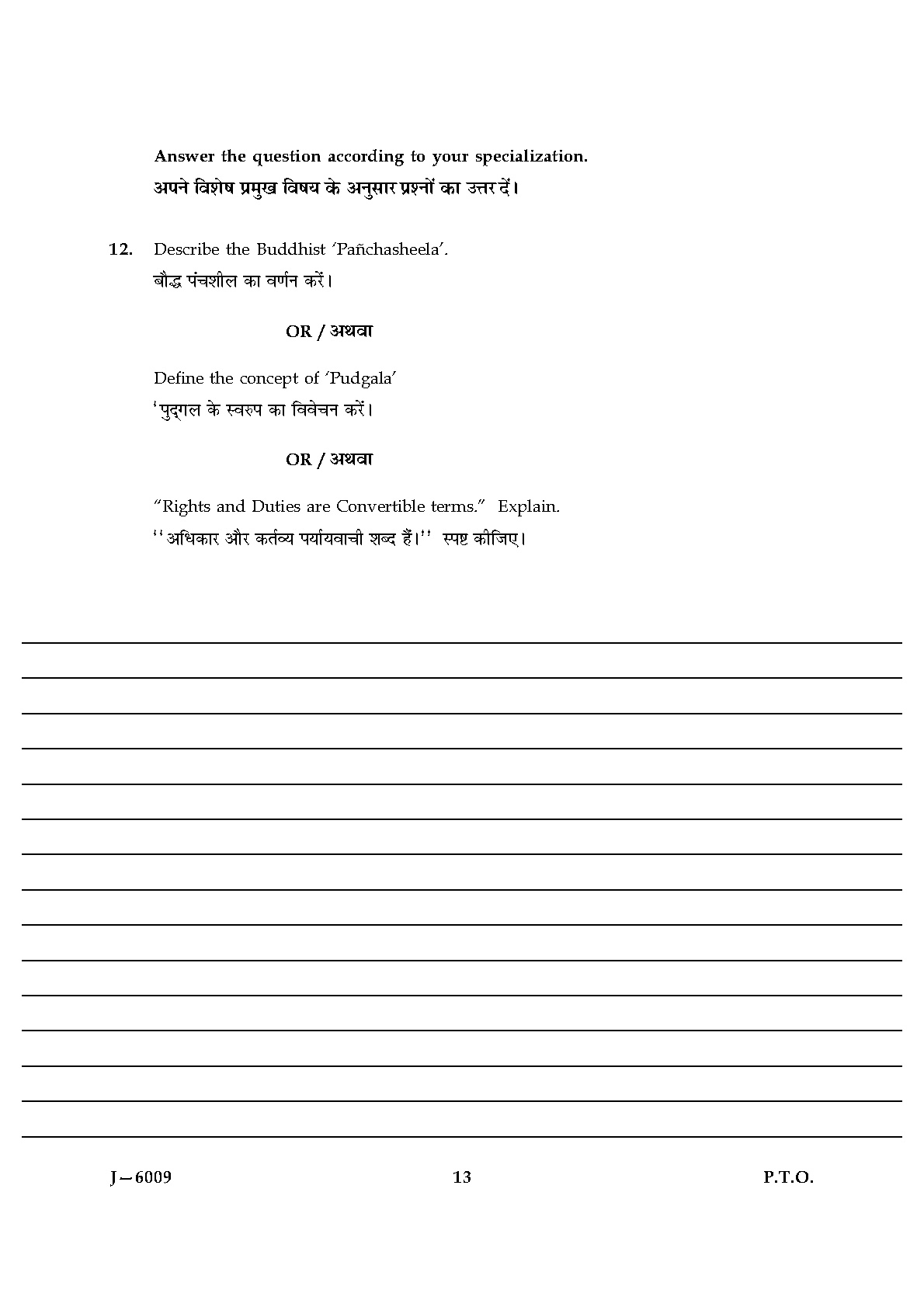 UGC NET Buddhist Jaina Gandhian and Peace Studies Question Paper III June 2009 13