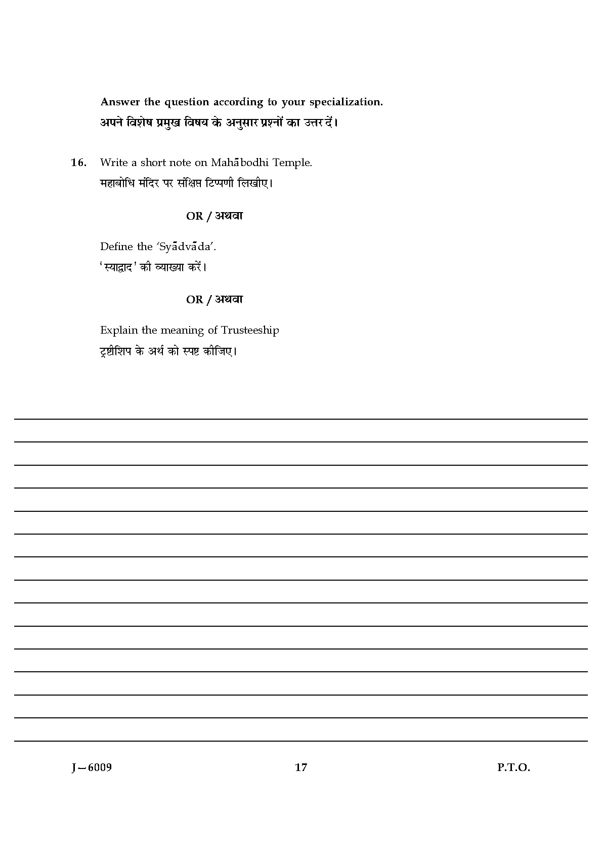 UGC NET Buddhist Jaina Gandhian and Peace Studies Question Paper III June 2009 17