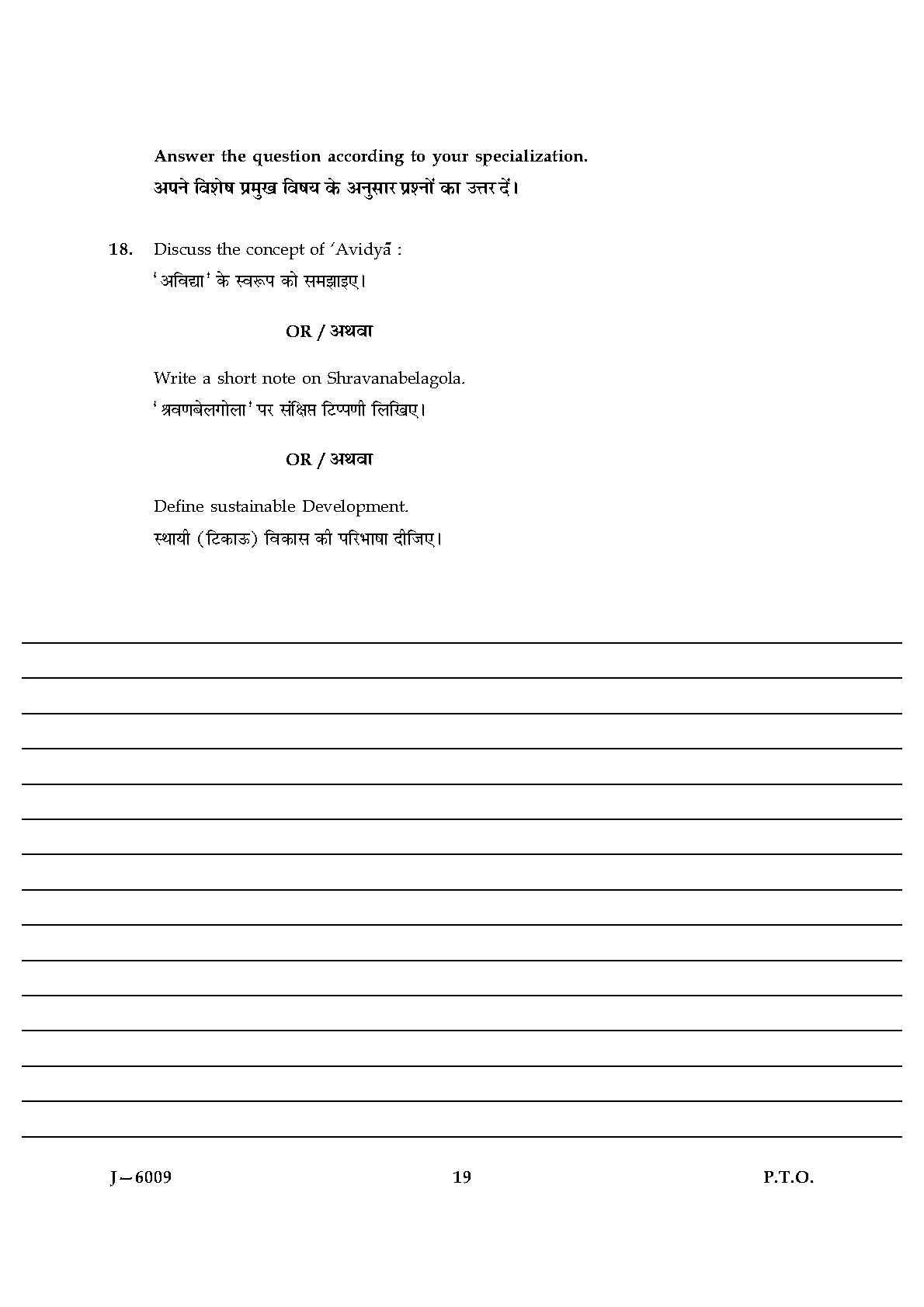 UGC NET Buddhist Jaina Gandhian and Peace Studies Question Paper III June 2009 19