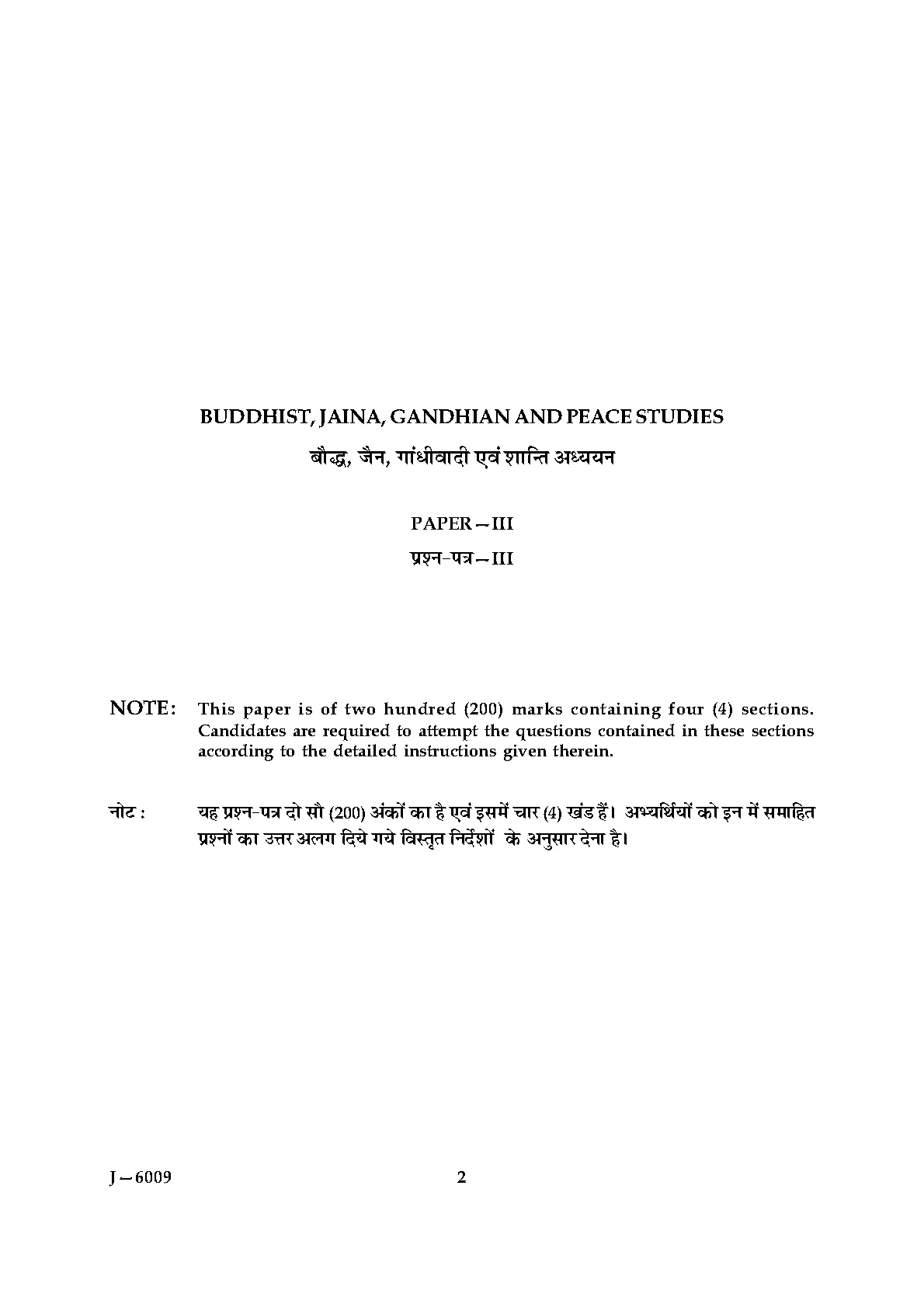 UGC NET Buddhist Jaina Gandhian and Peace Studies Question Paper III June 2009 2