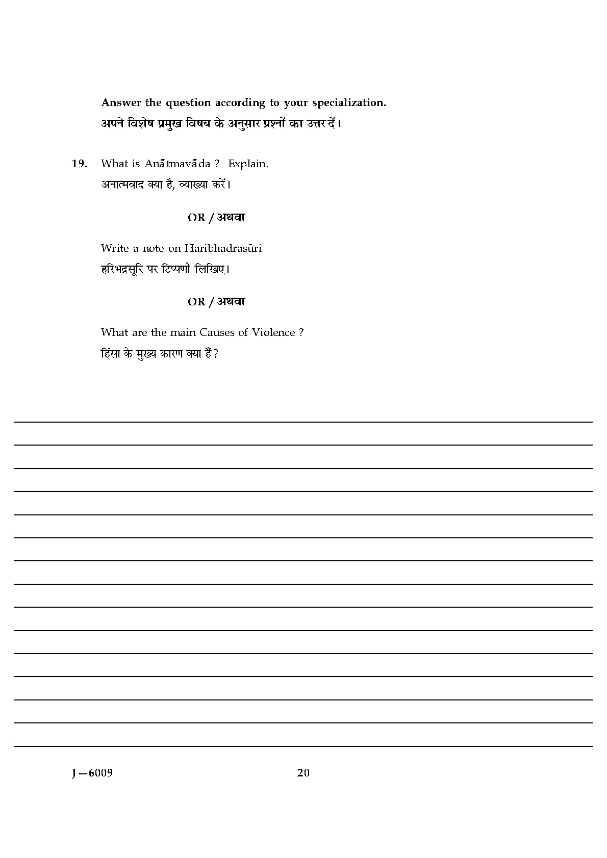 UGC NET Buddhist Jaina Gandhian and Peace Studies Question Paper III June 2009 20