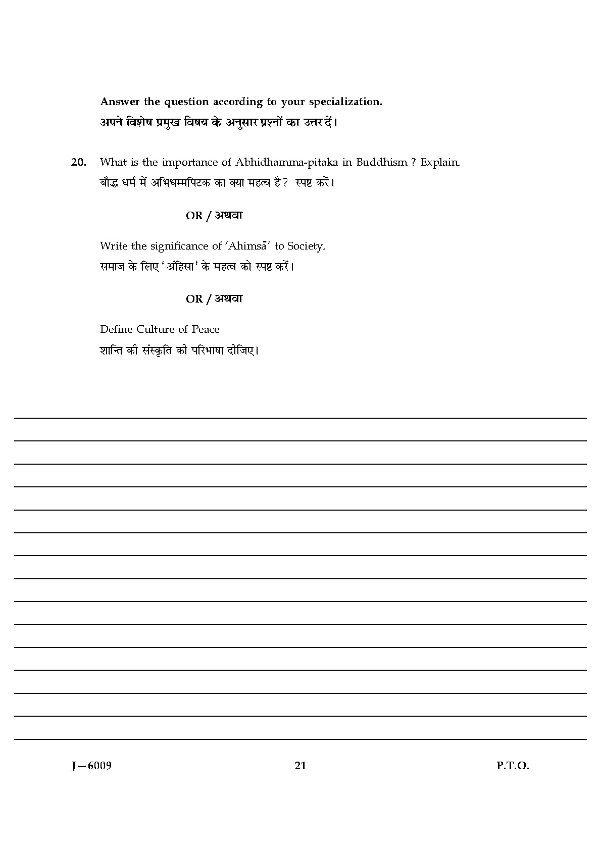 UGC NET Buddhist Jaina Gandhian and Peace Studies Question Paper III June 2009 21