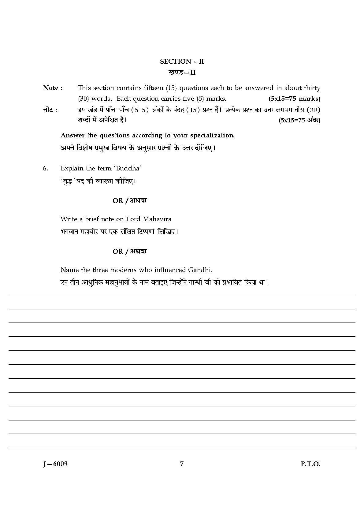 UGC NET Buddhist Jaina Gandhian and Peace Studies Question Paper III June 2009 7