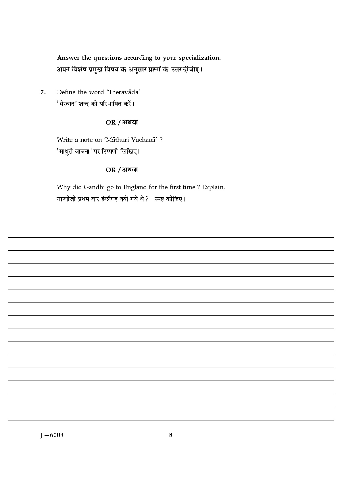 UGC NET Buddhist Jaina Gandhian and Peace Studies Question Paper III June 2009 8