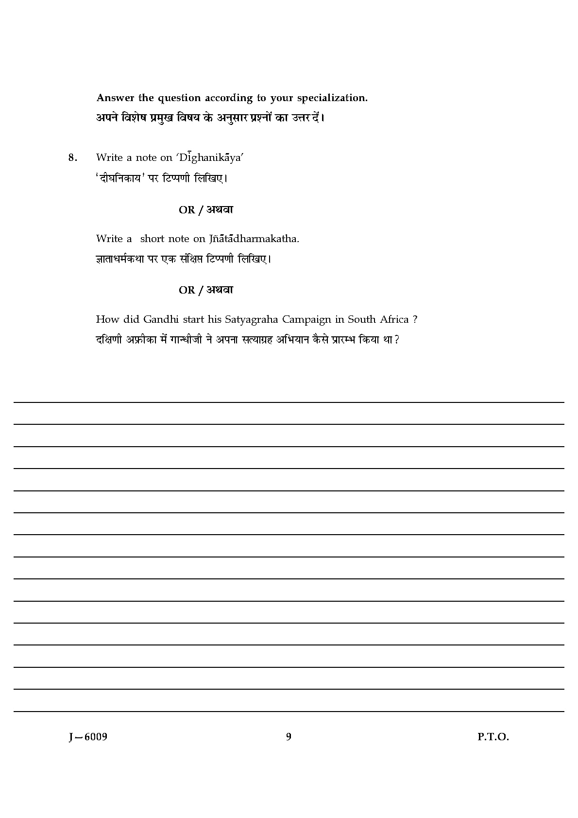 UGC NET Buddhist Jaina Gandhian and Peace Studies Question Paper III June 2009 9