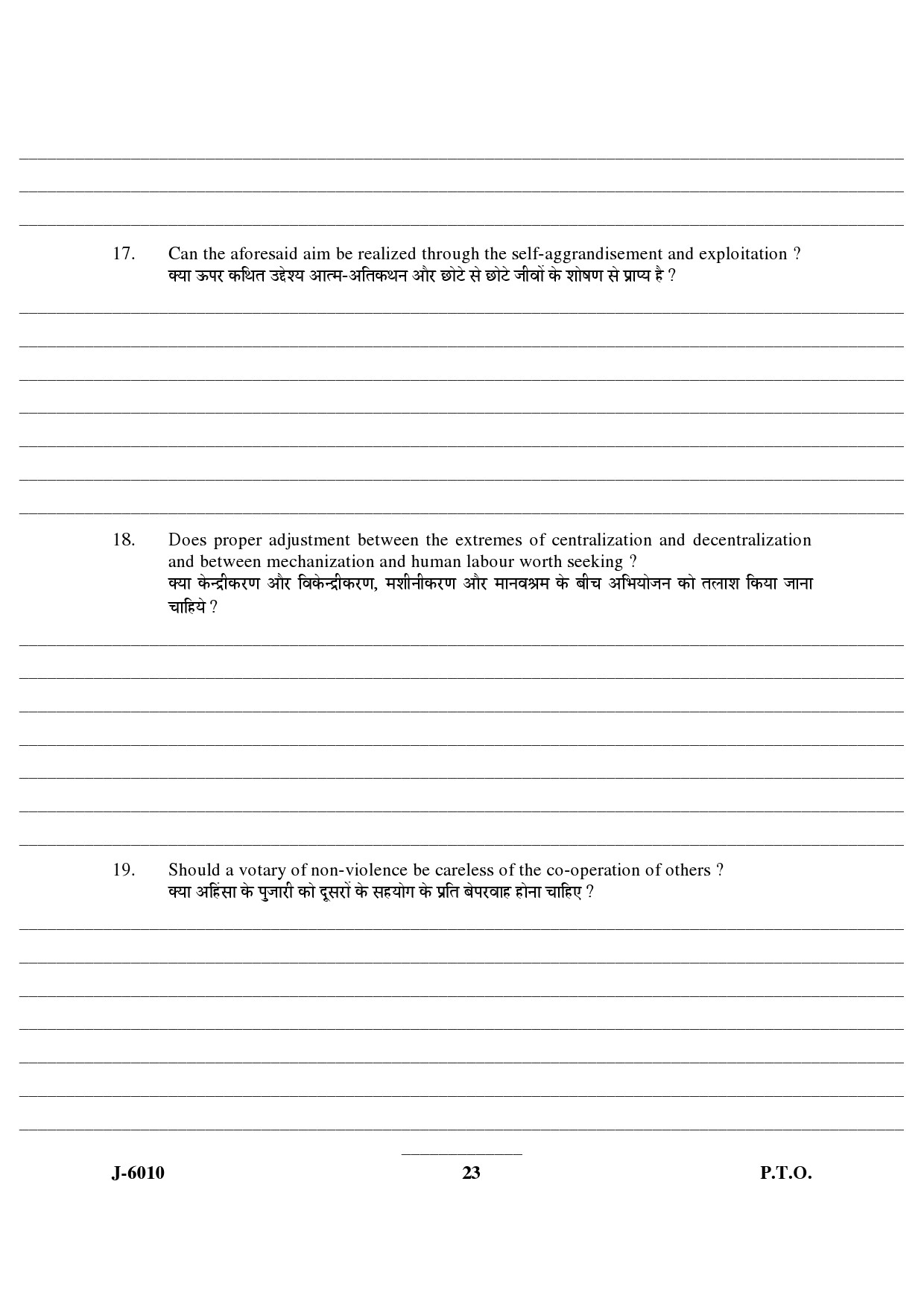 UGC NET Buddhist Jaina Gandhian and Peace Studies Question Paper III June 2010 14