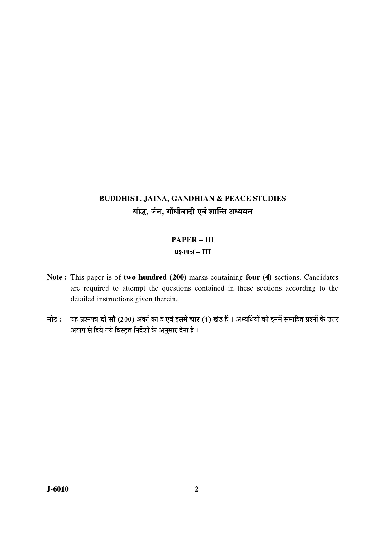 UGC NET Buddhist Jaina Gandhian and Peace Studies Question Paper III June 2010 2