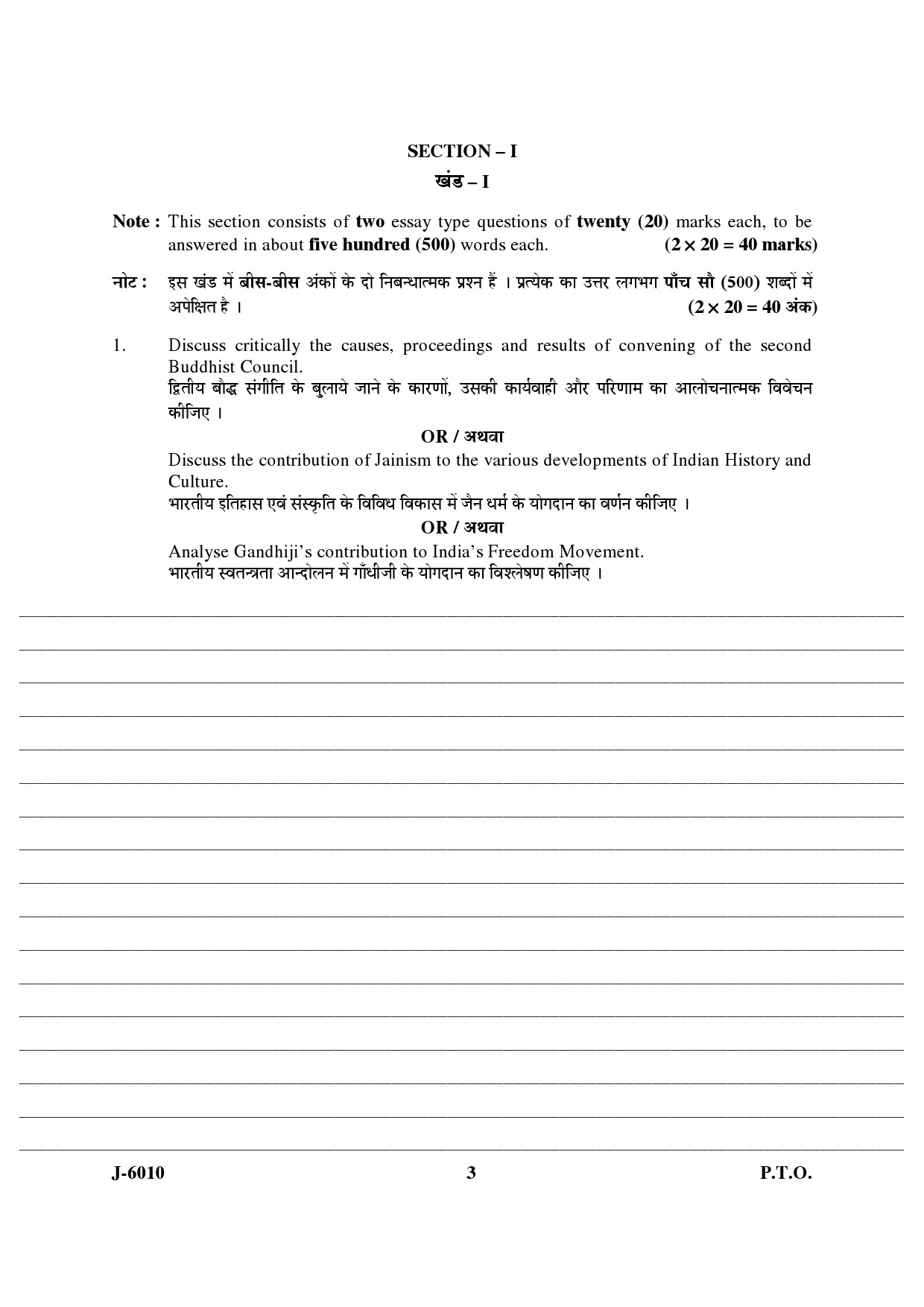 UGC NET Buddhist Jaina Gandhian and Peace Studies Question Paper III June 2010 3