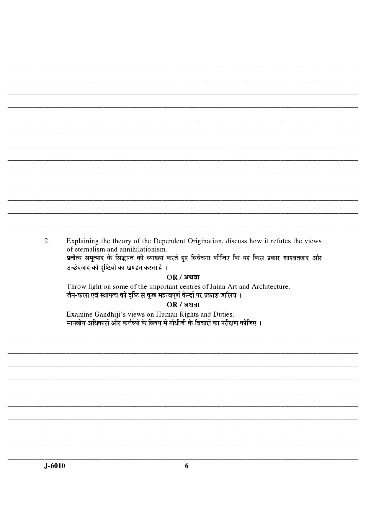 UGC NET Buddhist Jaina Gandhian and Peace Studies Question Paper III June 2010 4