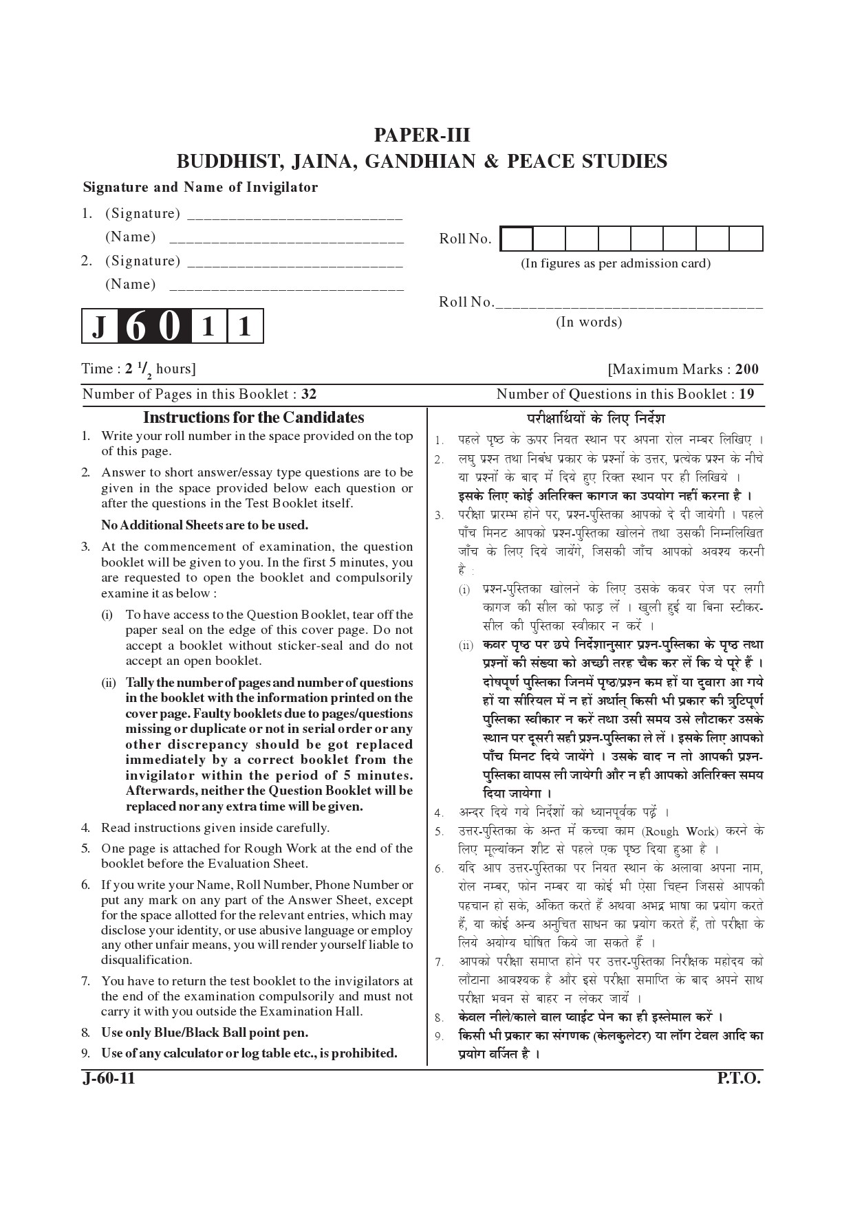 UGC NET Buddhist Jaina Gandhian and Peace Studies Question Paper III June 2011 1