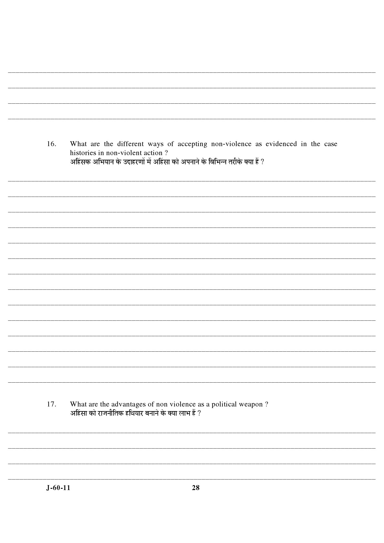 UGC NET Buddhist Jaina Gandhian and Peace Studies Question Paper III June 2011 15