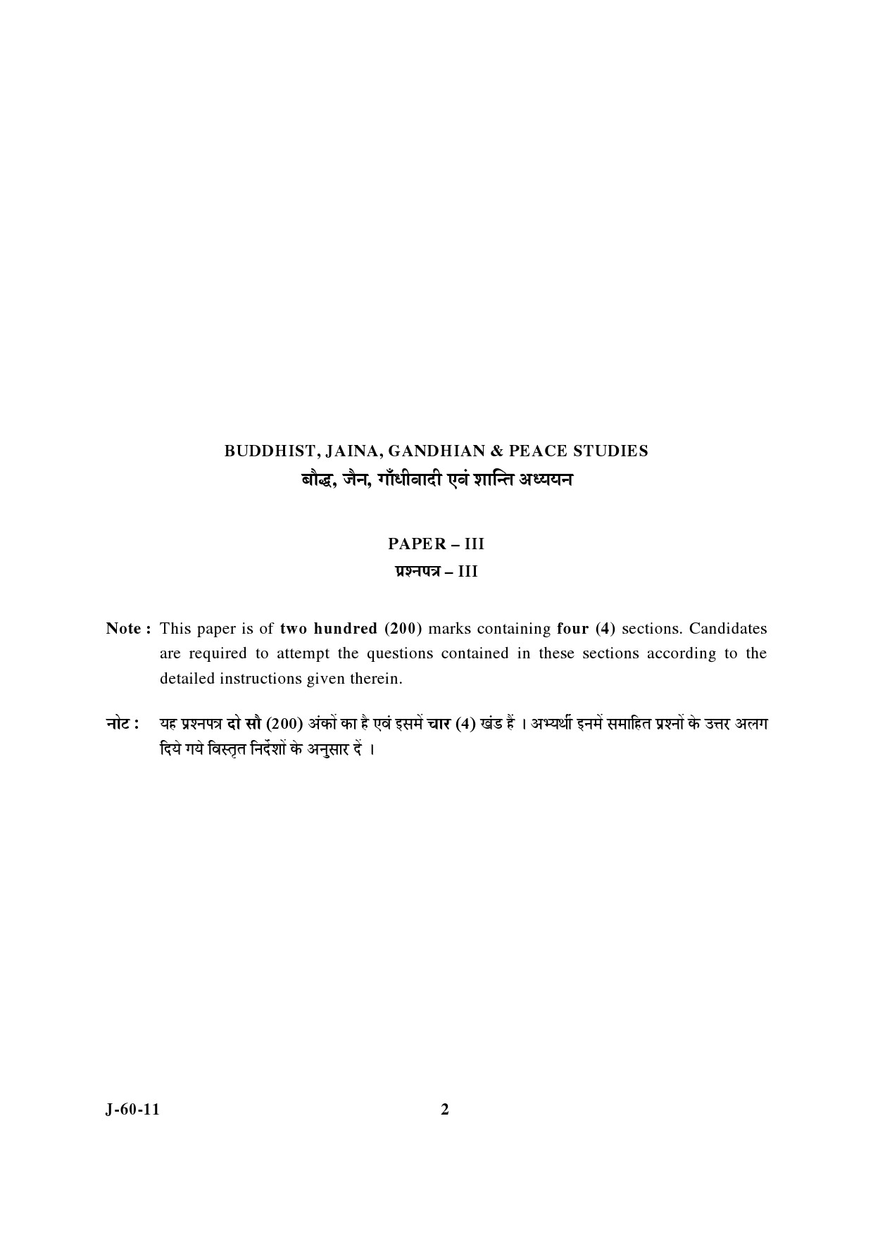 UGC NET Buddhist Jaina Gandhian and Peace Studies Question Paper III June 2011 2