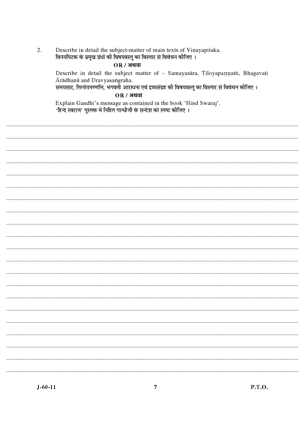 UGC NET Buddhist Jaina Gandhian and Peace Studies Question Paper III June 2011 4