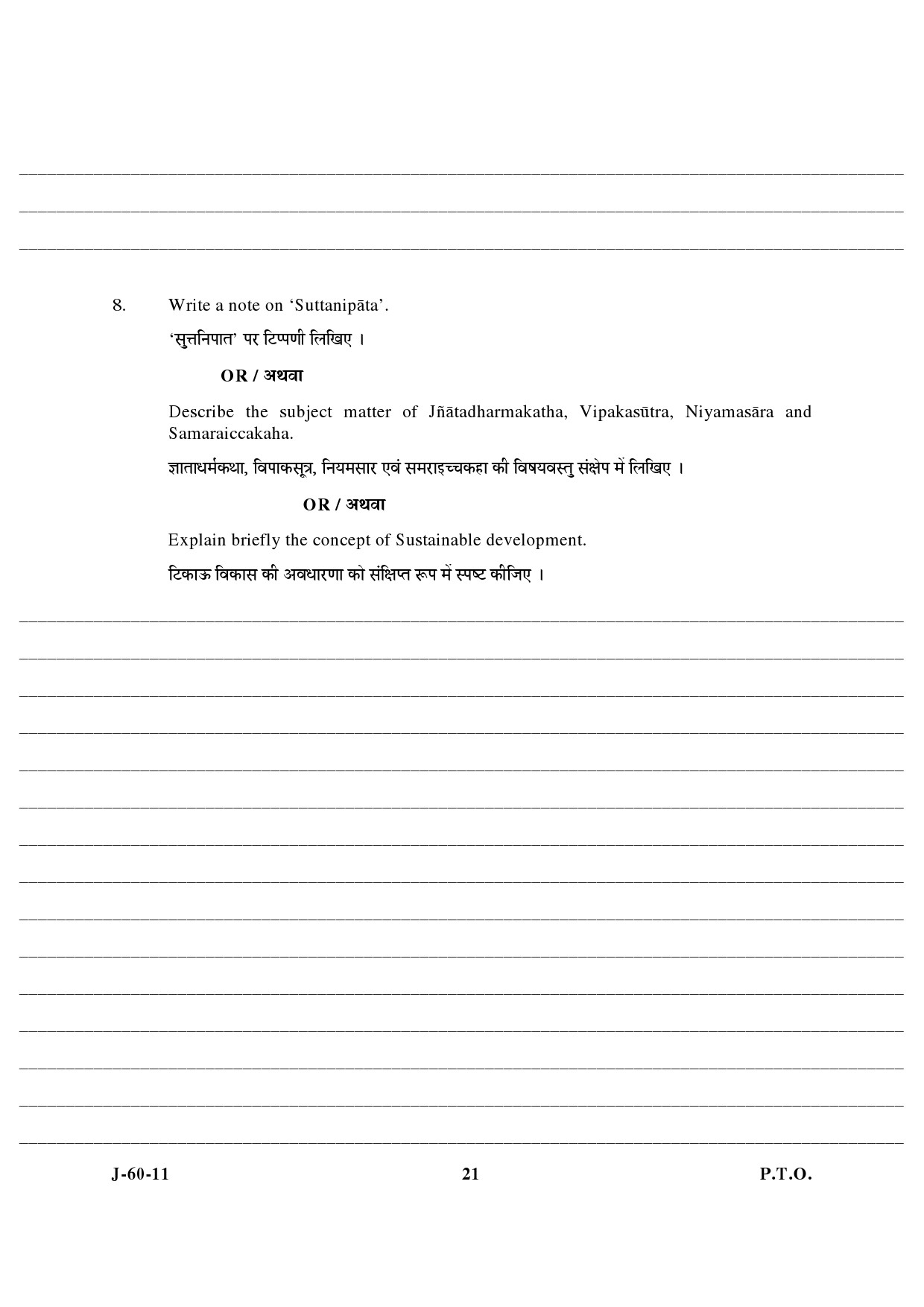 UGC NET Buddhist Jaina Gandhian and Peace Studies Question Paper III June 2011 8