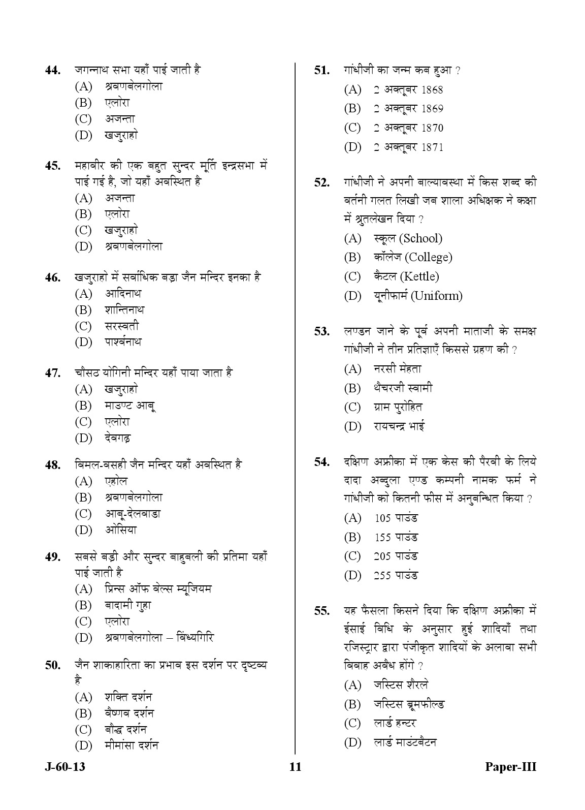 UGC NET Buddhist Jaina Gandhian and Peace Studies Question Paper III June 2013 11