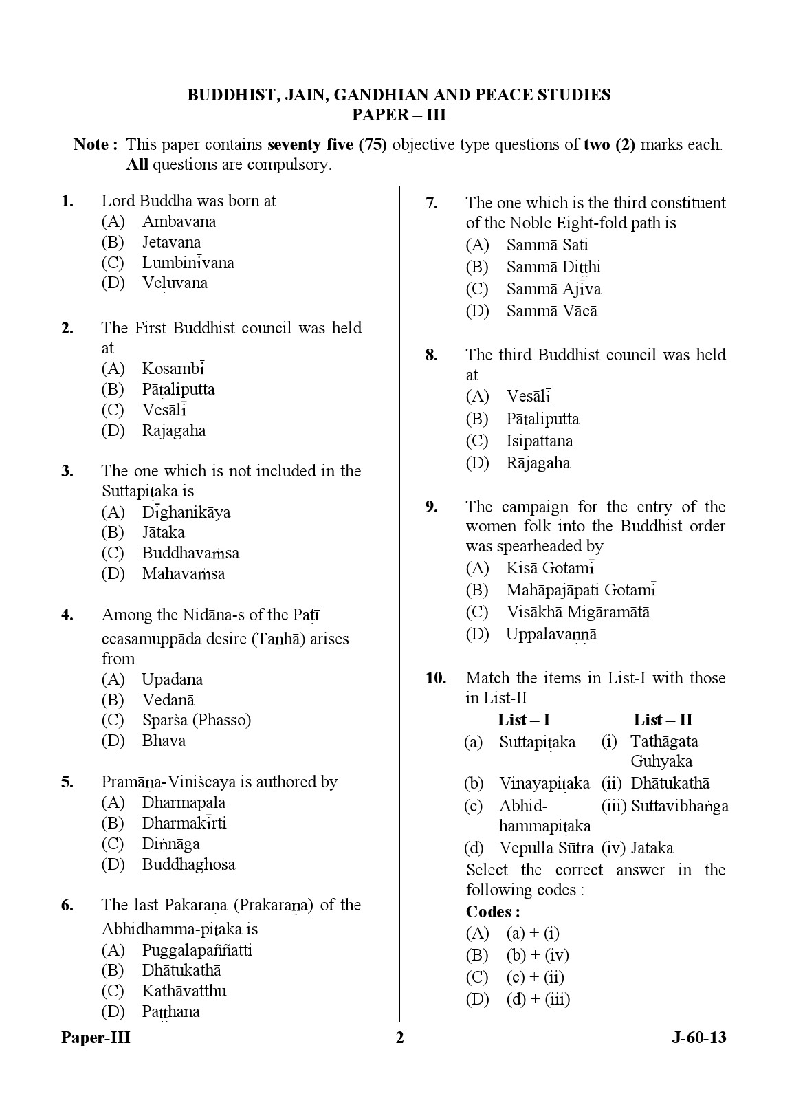 UGC NET Buddhist Jaina Gandhian and Peace Studies Question Paper III June 2013 2