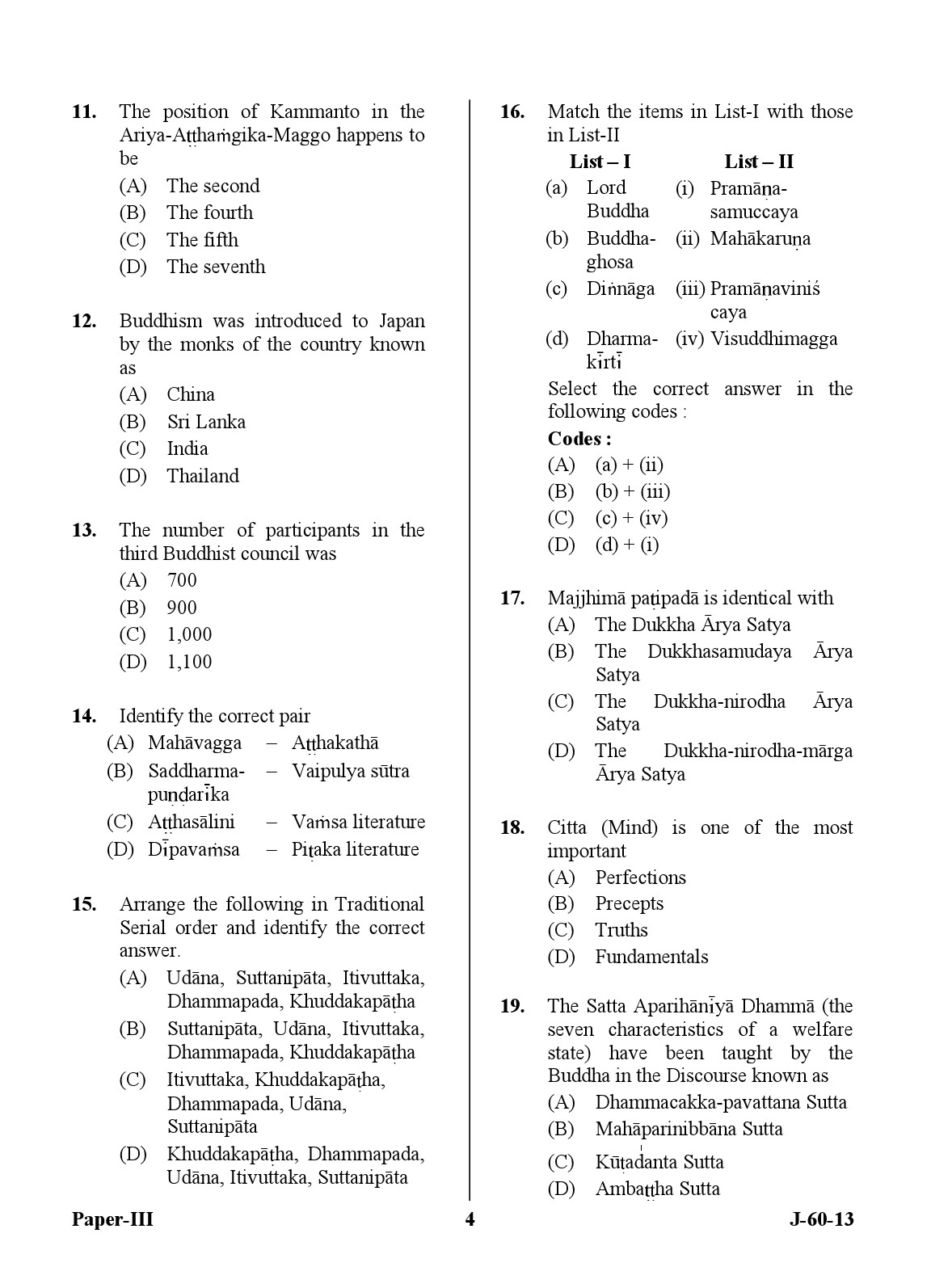 UGC NET Buddhist Jaina Gandhian and Peace Studies Question Paper III June 2013 4