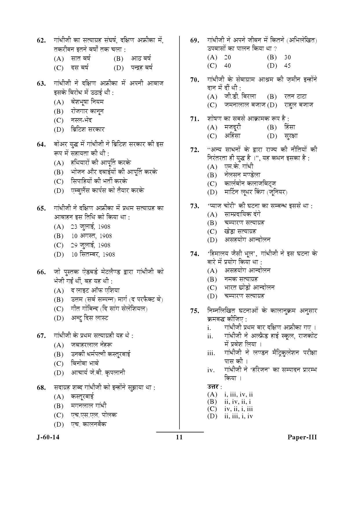 UGC NET Buddhist Jaina Gandhian and Peace Studies Question Paper III June 2014 11