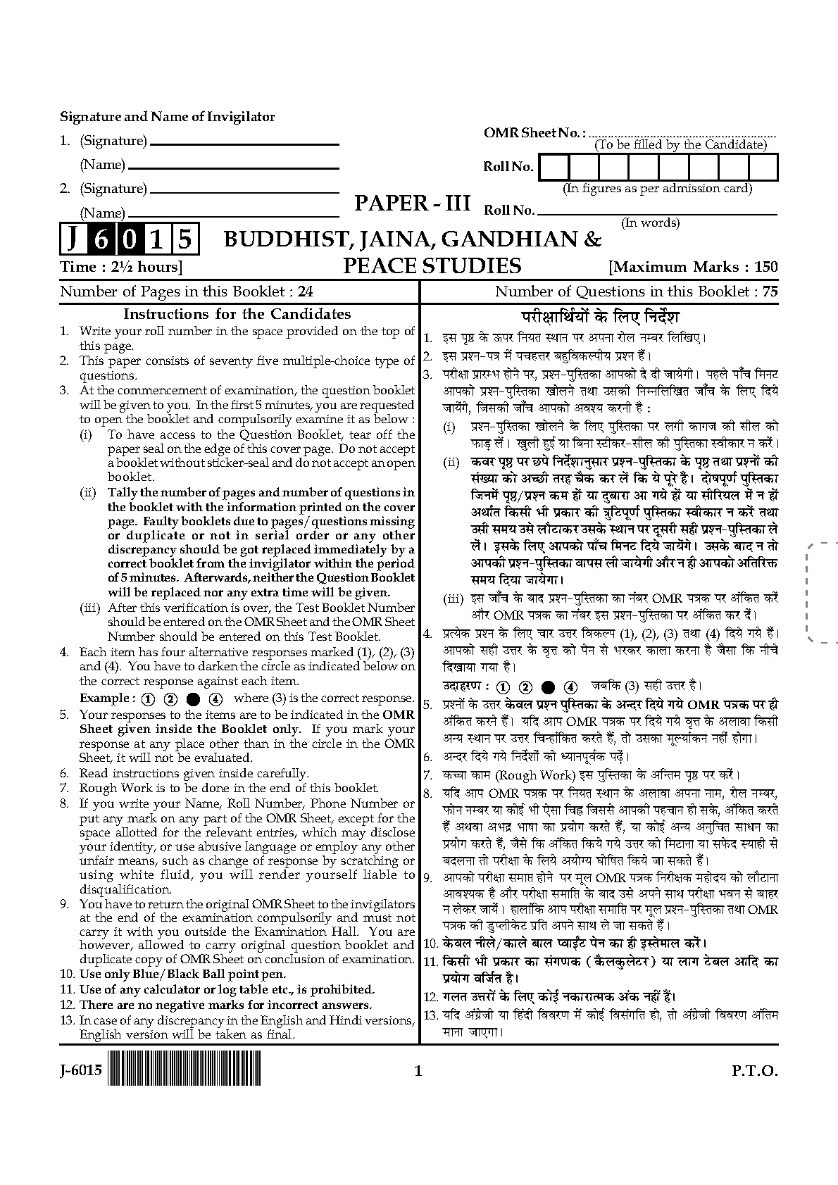 UGC NET Buddhist Jaina Gandhian and Peace Studies Question Paper III June 2015 1