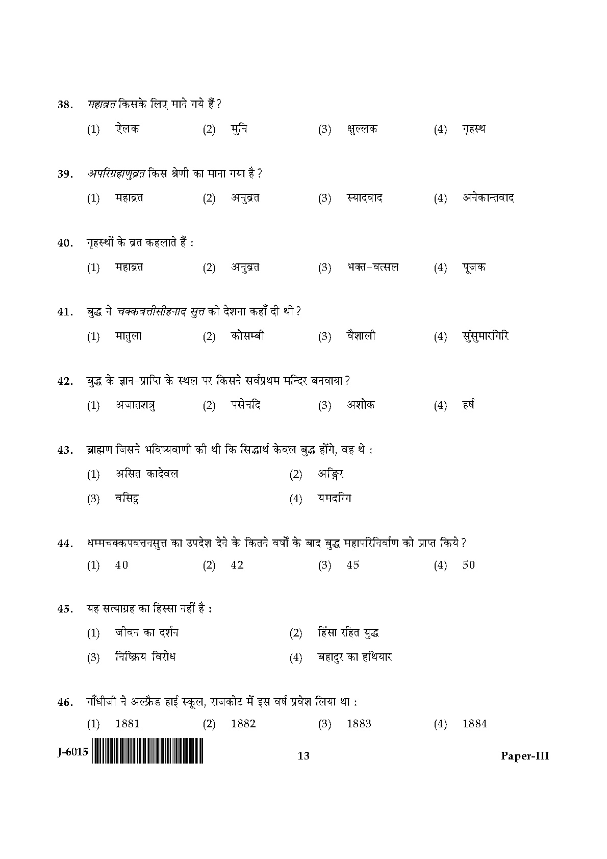 UGC NET Buddhist Jaina Gandhian and Peace Studies Question Paper III June 2015 13