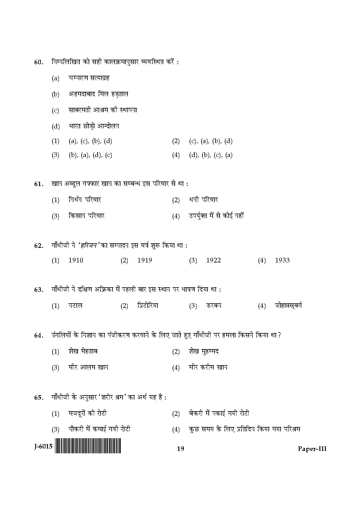 UGC NET Buddhist Jaina Gandhian and Peace Studies Question Paper III June 2015 19