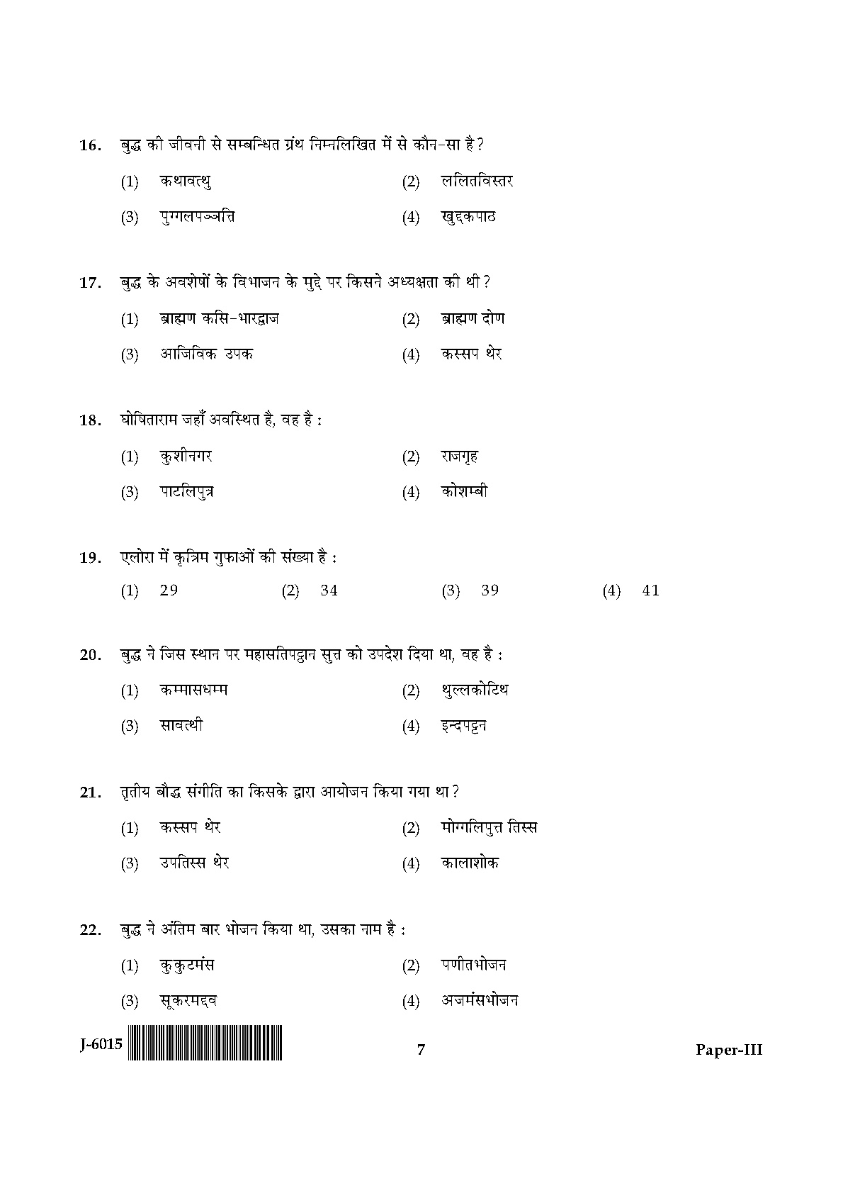 UGC NET Buddhist Jaina Gandhian and Peace Studies Question Paper III June 2015 7