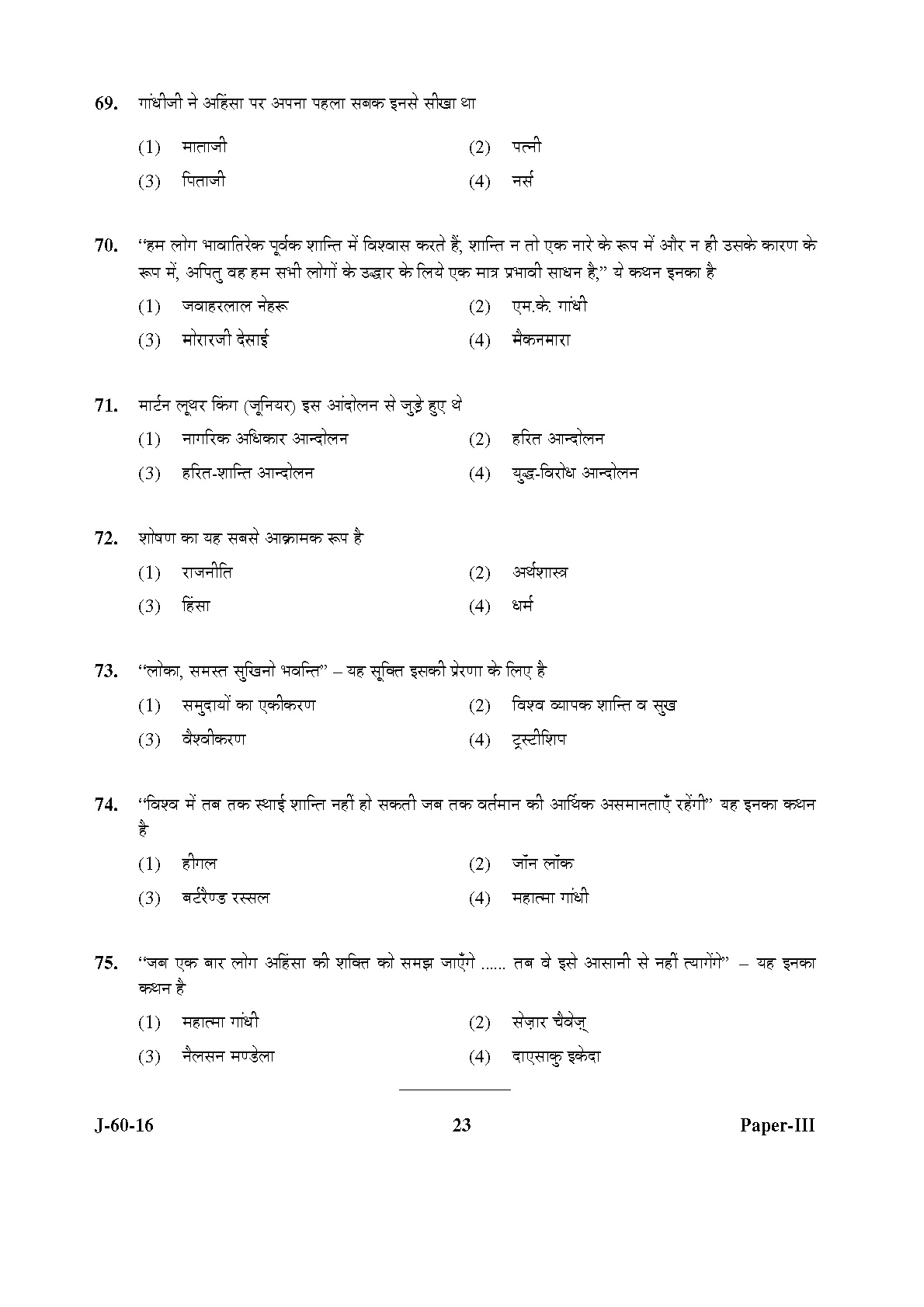 UGC NET Buddhist Jaina Gandhian and Peace Studies Question Paper III Set 2 July 2016 23