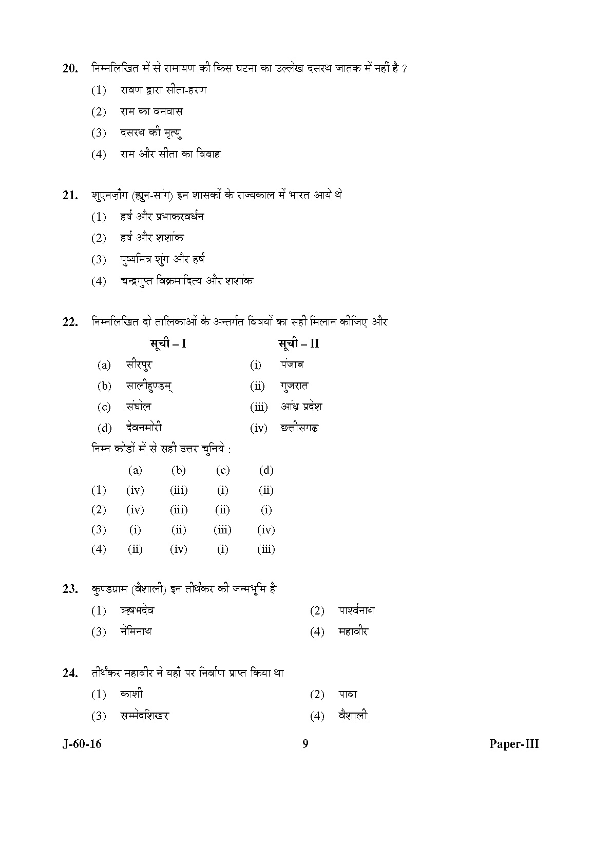 UGC NET Buddhist Jaina Gandhian and Peace Studies Question Paper III Set 2 July 2016 9