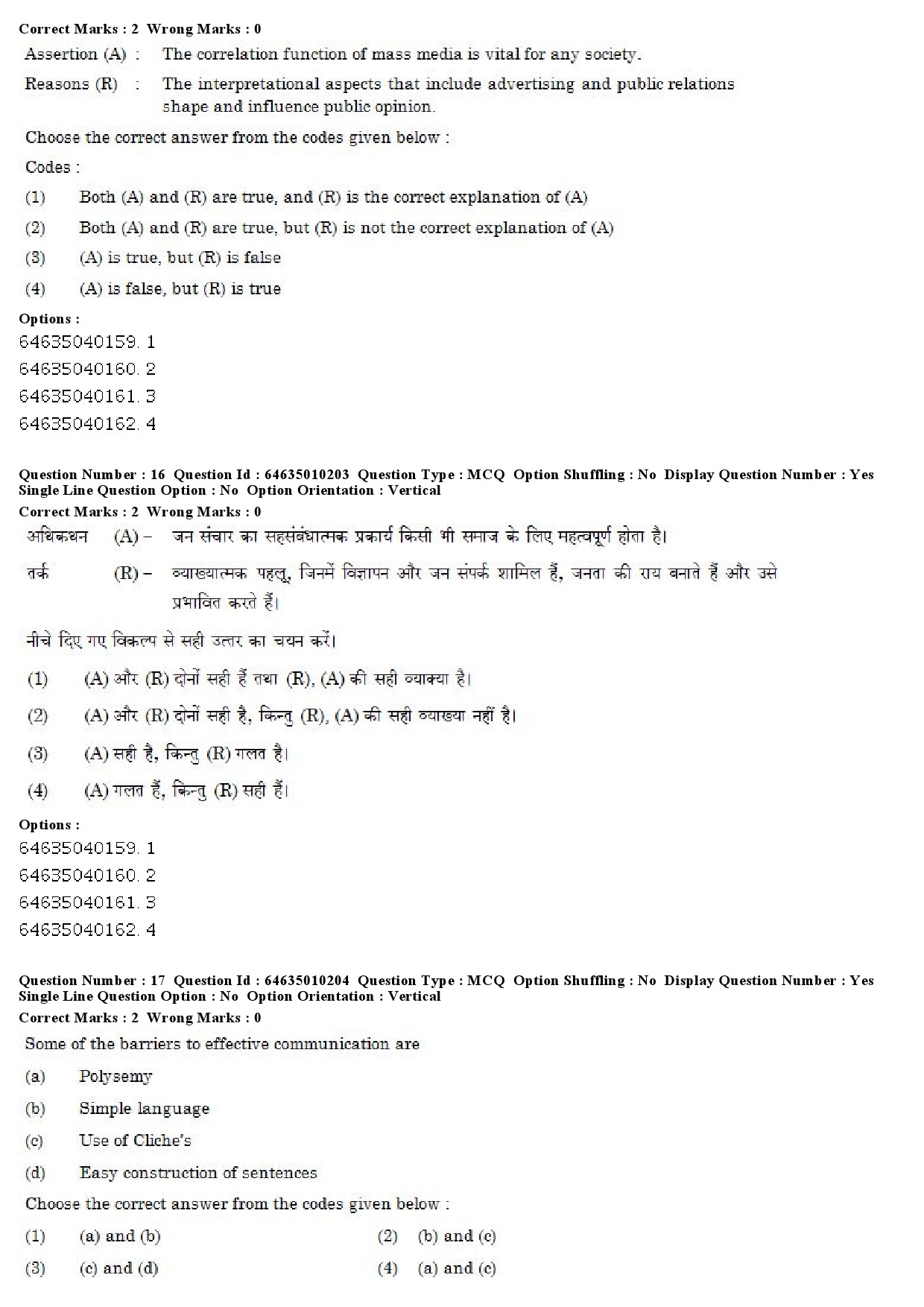 UGC NET Buddhist Jaina Gandhian and Peace Studies Question Paper June 2019 12