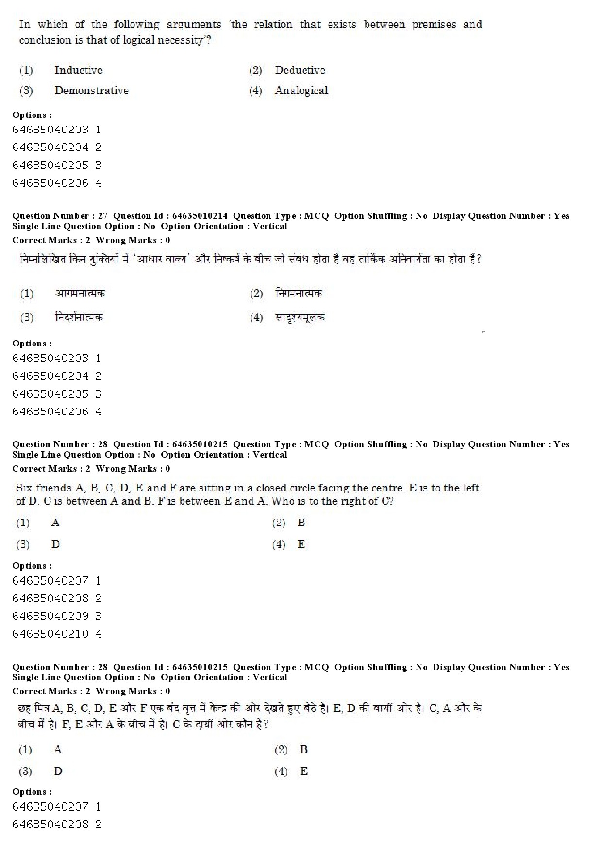 UGC NET Buddhist Jaina Gandhian and Peace Studies Question Paper June 2019 19