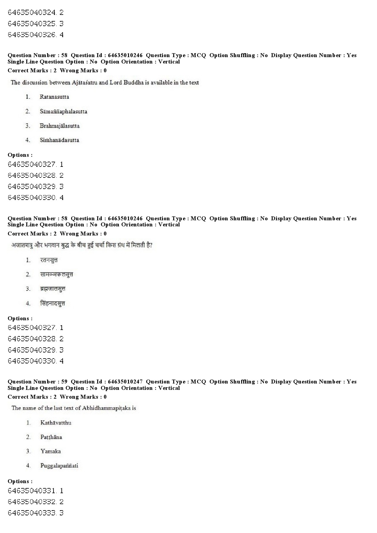 UGC NET Buddhist Jaina Gandhian and Peace Studies Question Paper June 2019 39