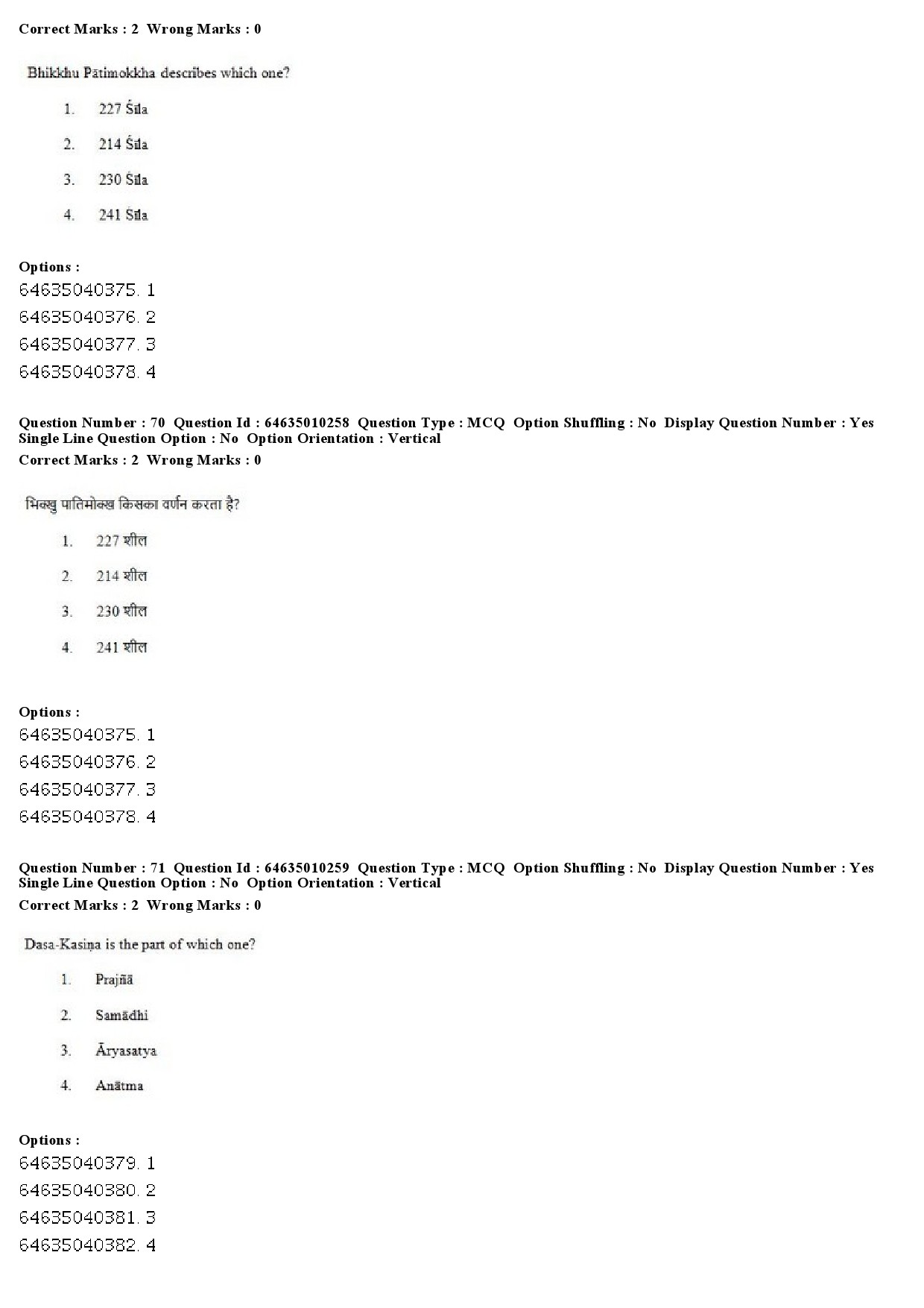 UGC NET Buddhist Jaina Gandhian and Peace Studies Question Paper June 2019 47