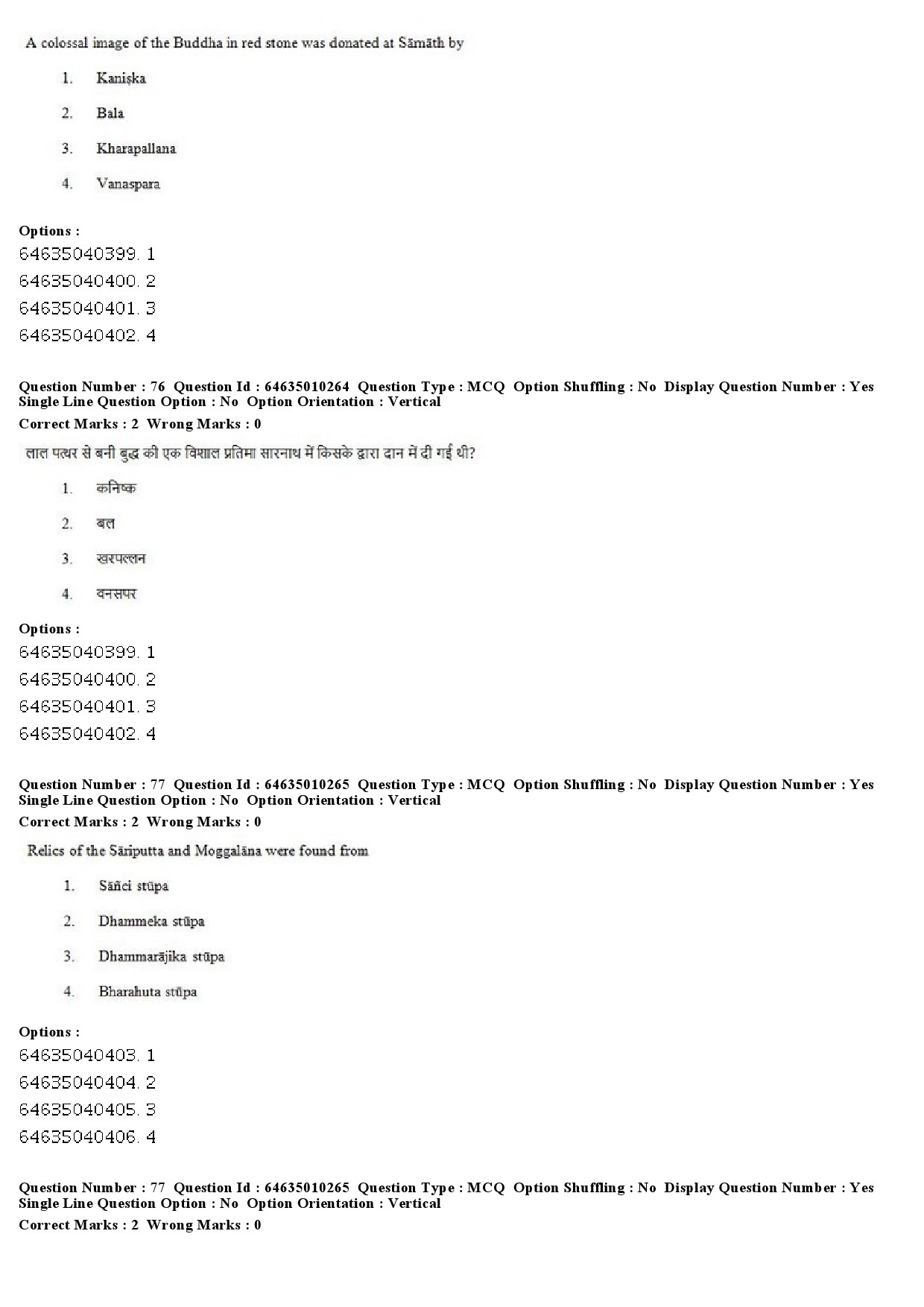 UGC NET Buddhist Jaina Gandhian and Peace Studies Question Paper June 2019 51