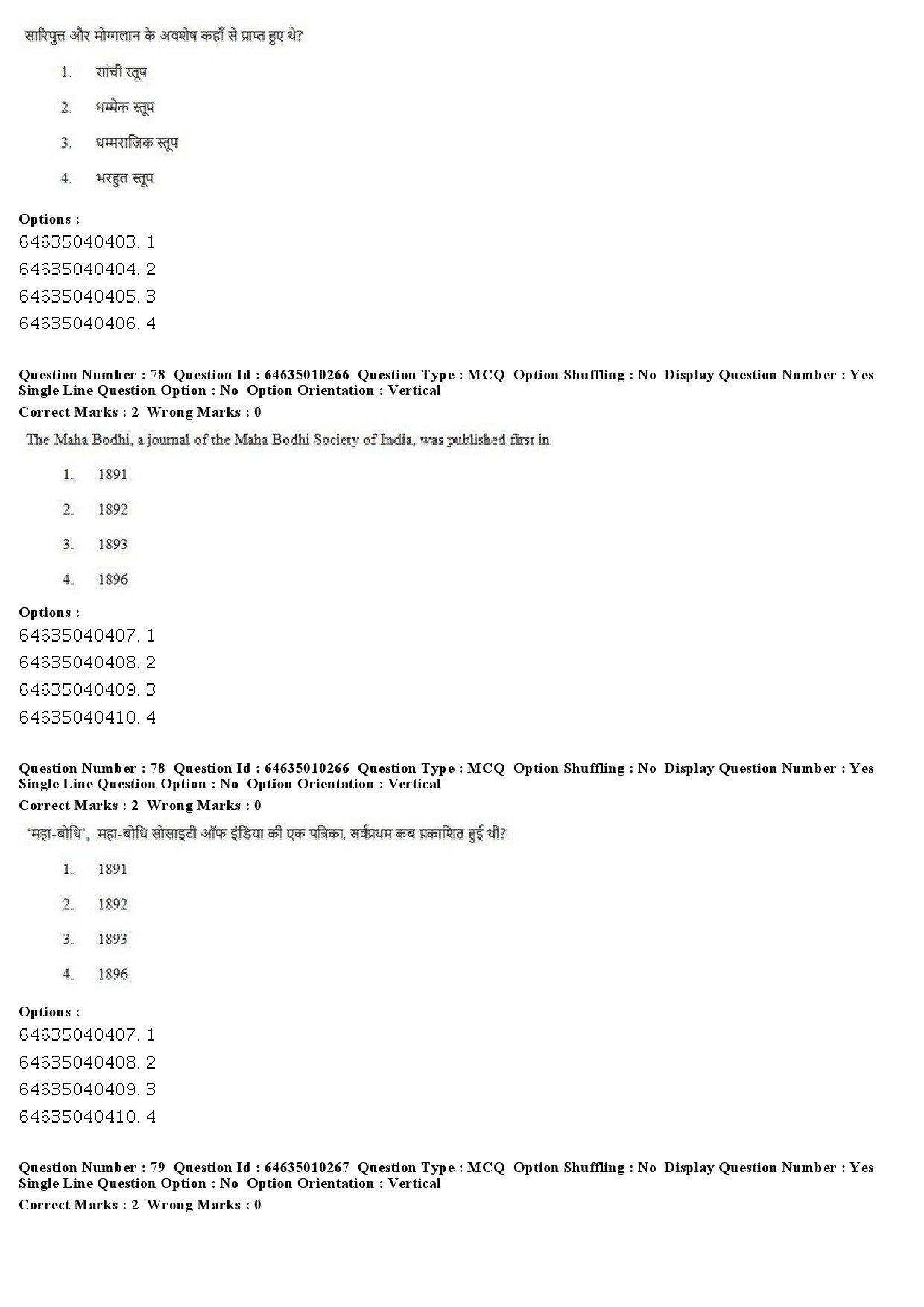 UGC NET Buddhist Jaina Gandhian and Peace Studies Question Paper June 2019 52