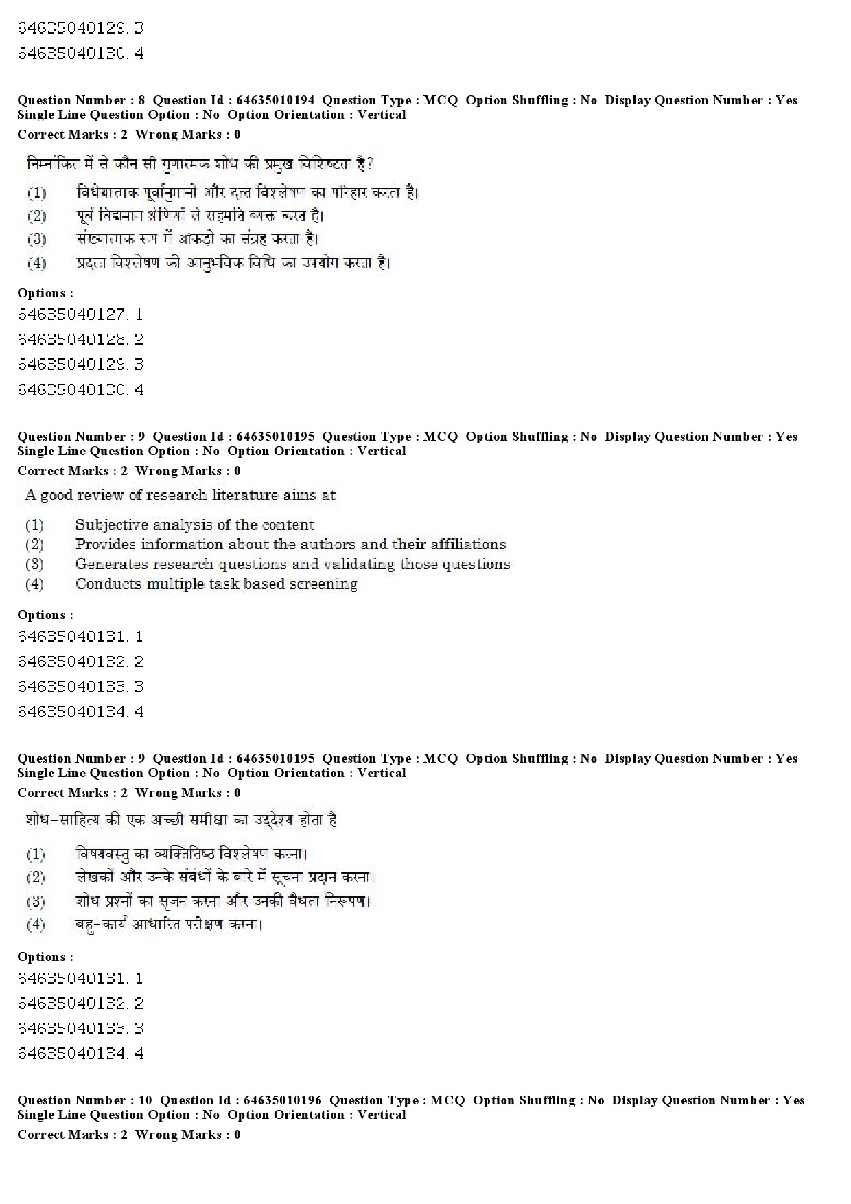 UGC NET Buddhist Jaina Gandhian and Peace Studies Question Paper June 2019 6