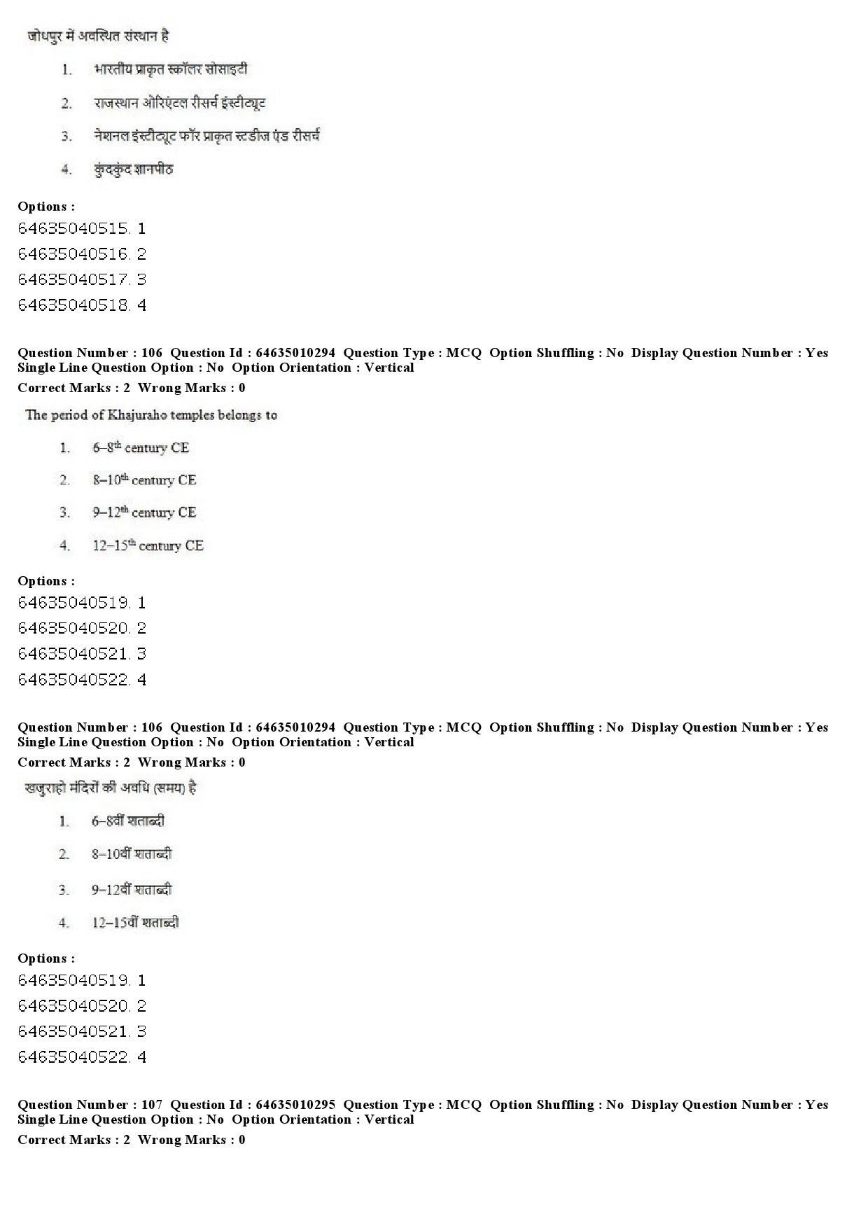 UGC NET Buddhist Jaina Gandhian and Peace Studies Question Paper June 2019 72