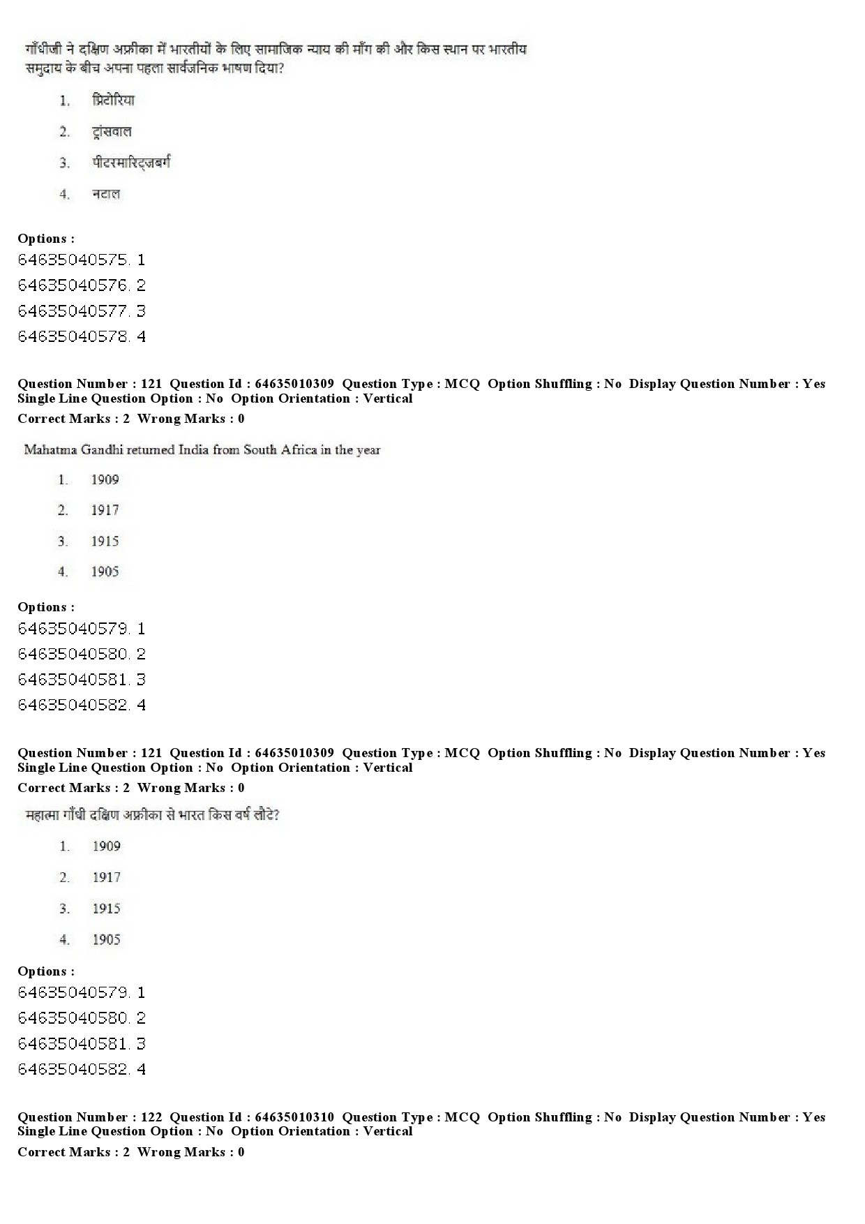 UGC NET Buddhist Jaina Gandhian and Peace Studies Question Paper June 2019 82