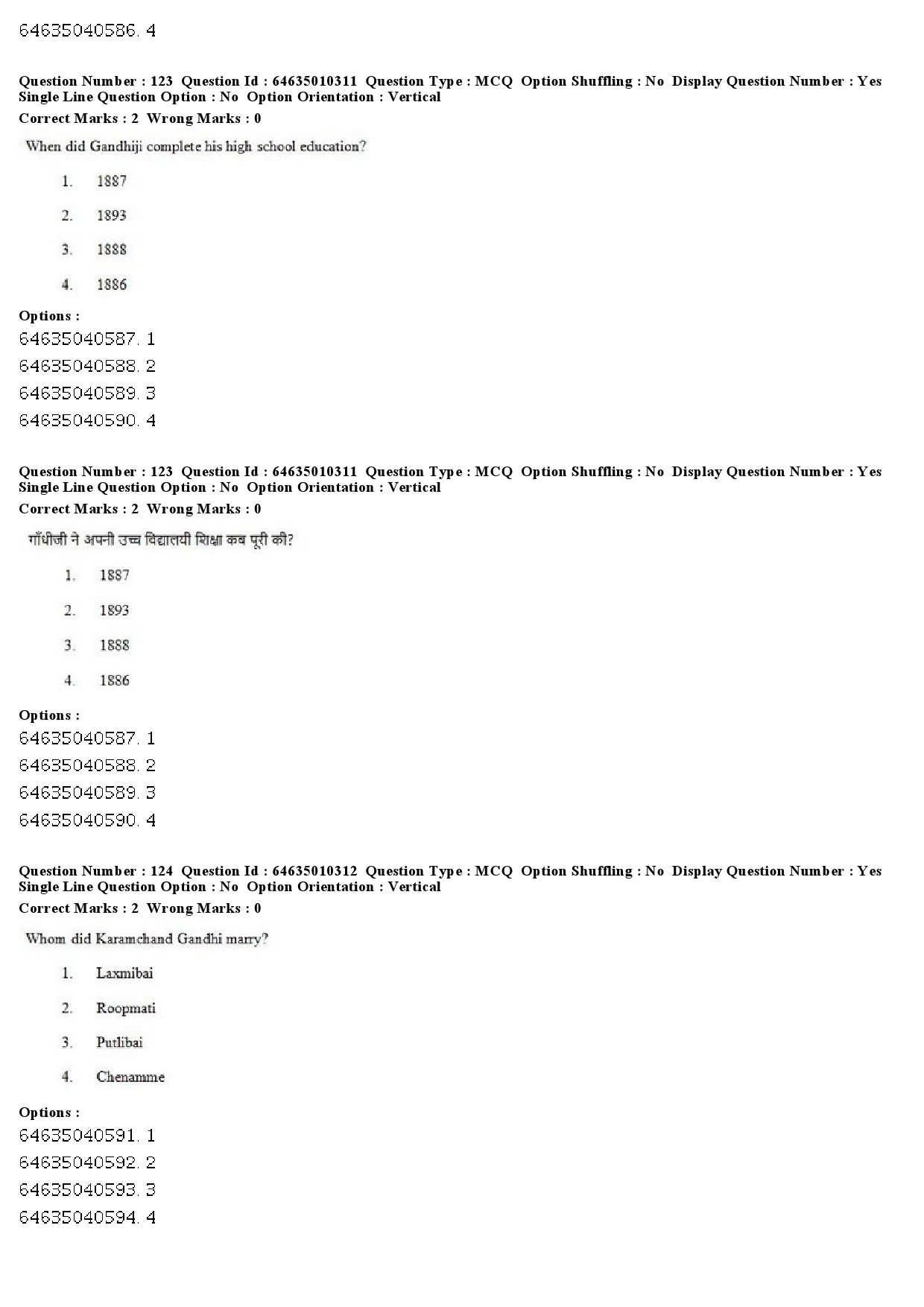 UGC NET Buddhist Jaina Gandhian and Peace Studies Question Paper June 2019 84