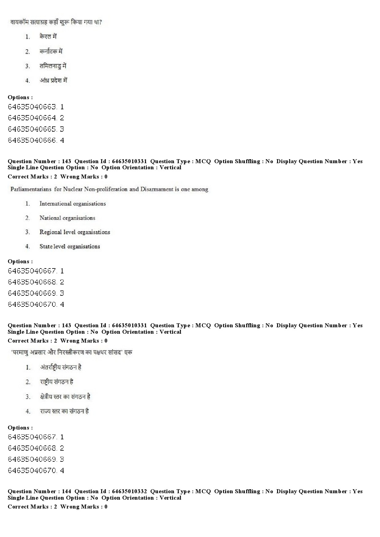 UGC NET Buddhist Jaina Gandhian and Peace Studies Question Paper June 2019 97